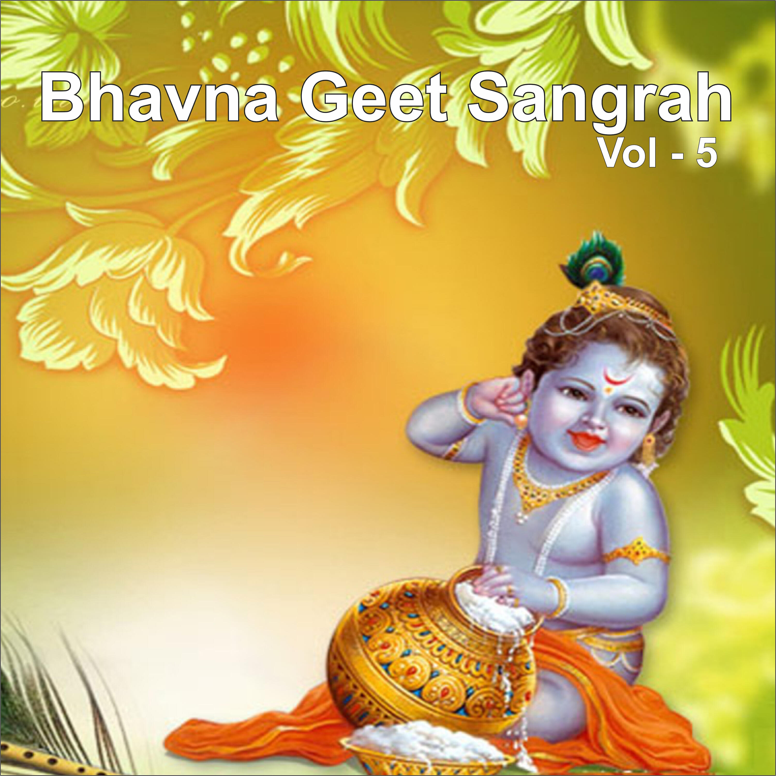 Deepak Gala - Samay Sabko Nachata He