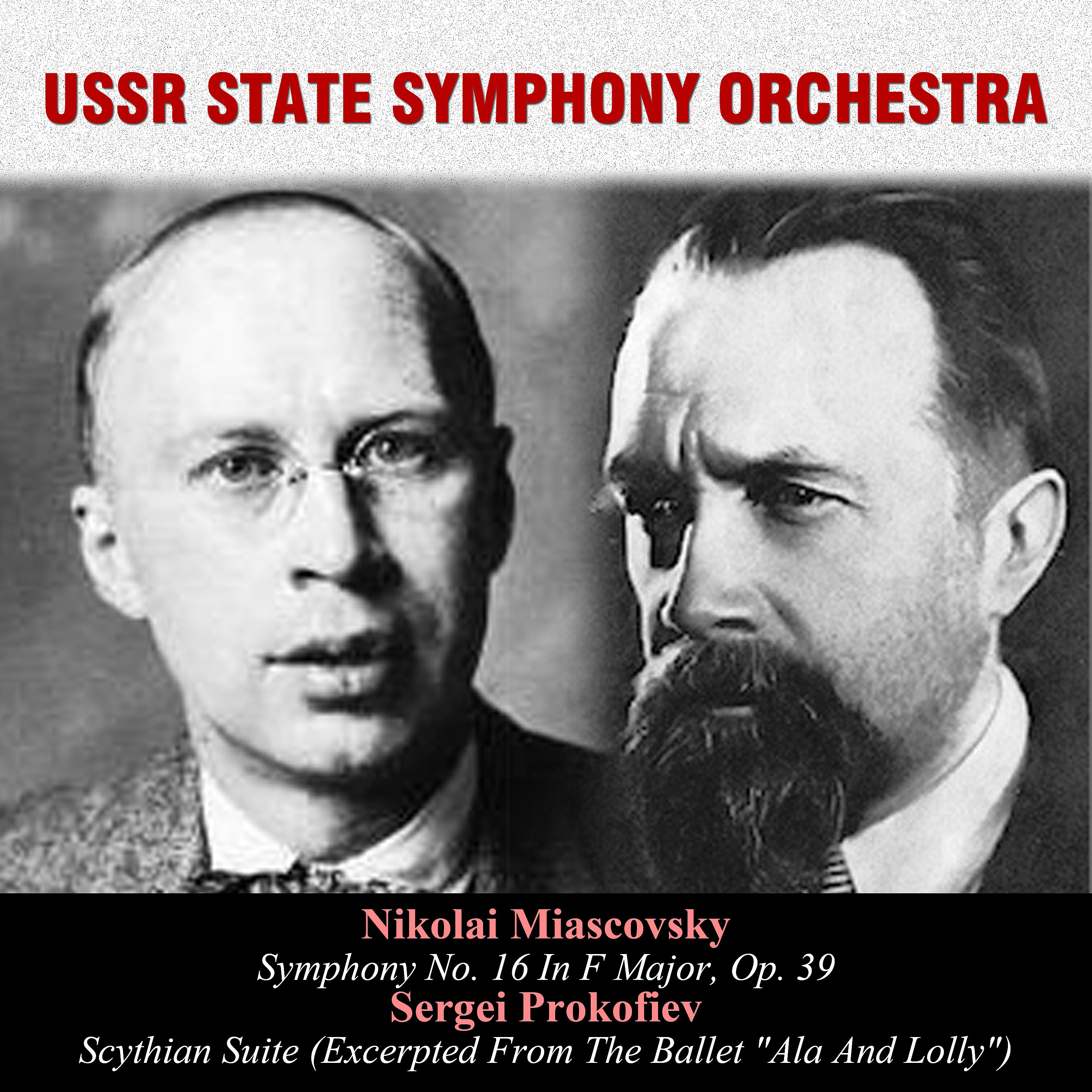 Постер альбома Nikolai Miascovsky: Symphony No. 16 In F Major, Op. 39 / Sergei Prokofiev: Scythian Suite (Excerpted From The Ballet "Ala And Lolly")