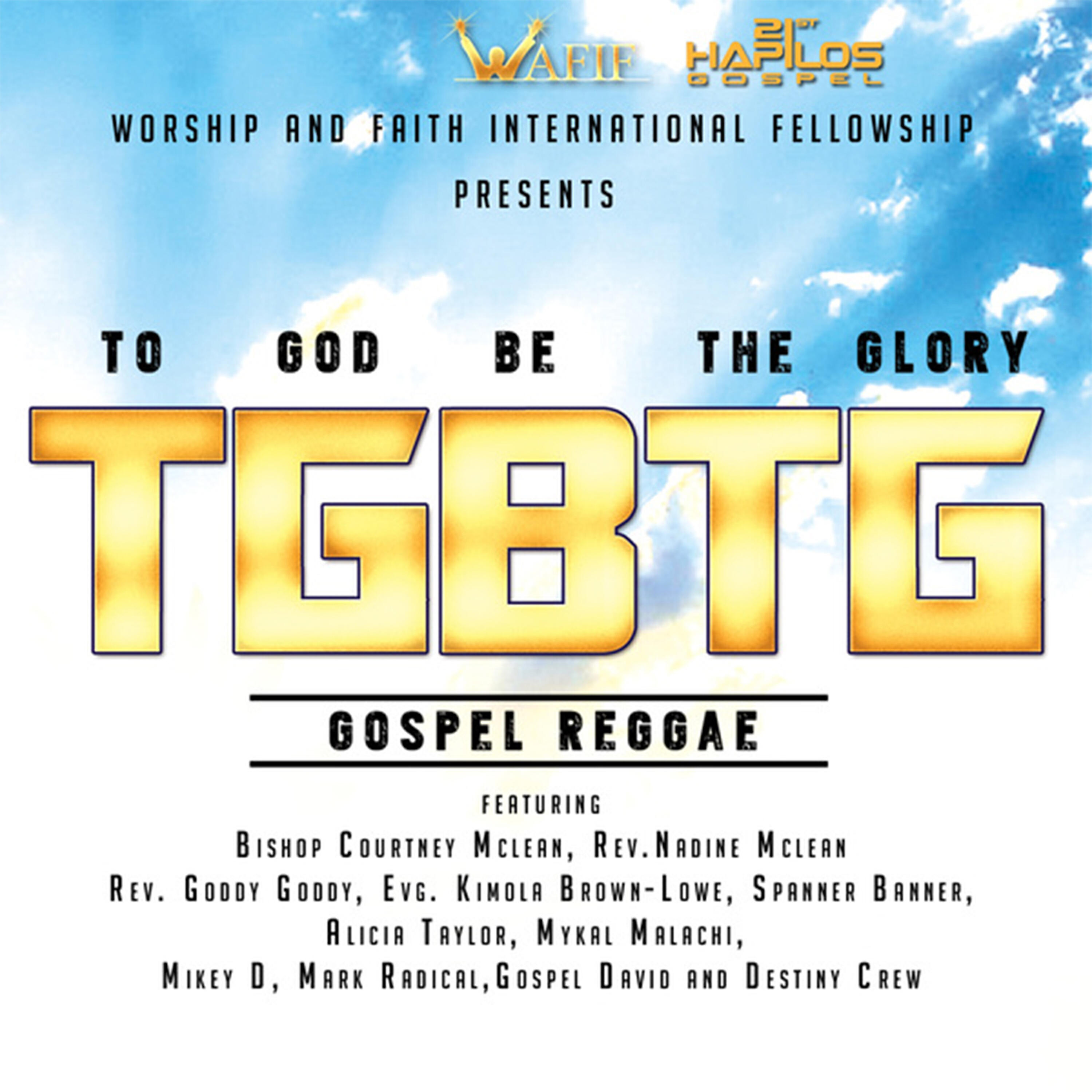 Spanner Banner - Glory to God