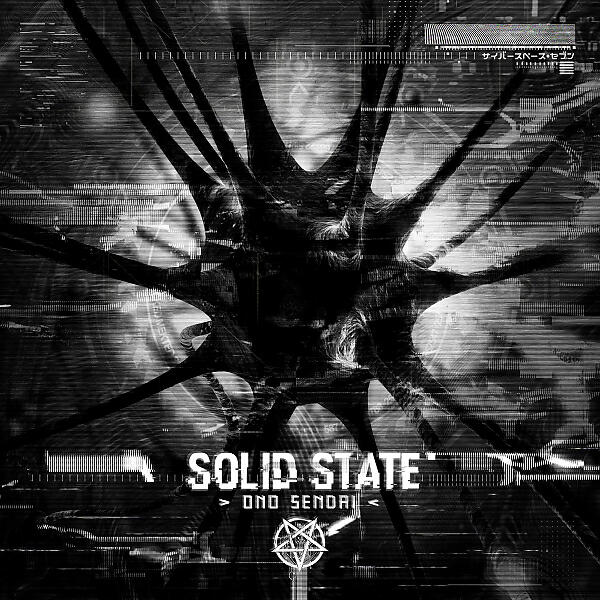 Solid State - Black Ice