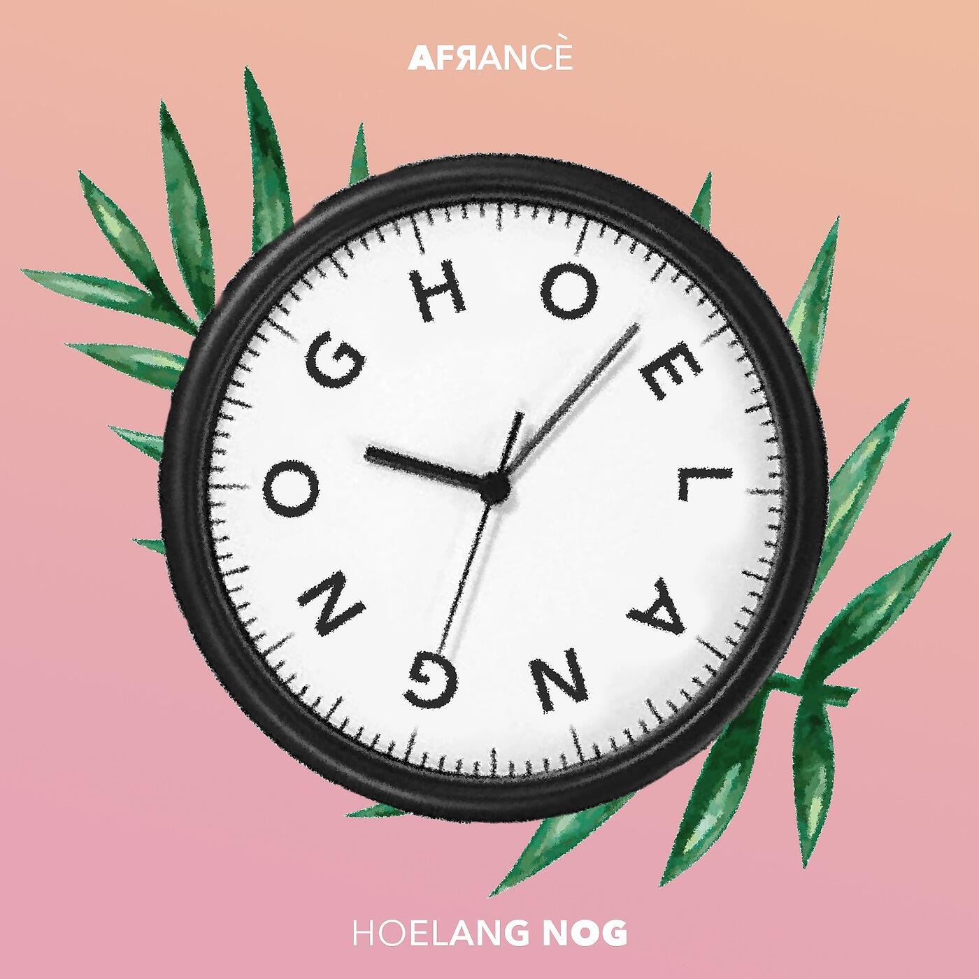 AFrance - Zitten Aan Je Asser