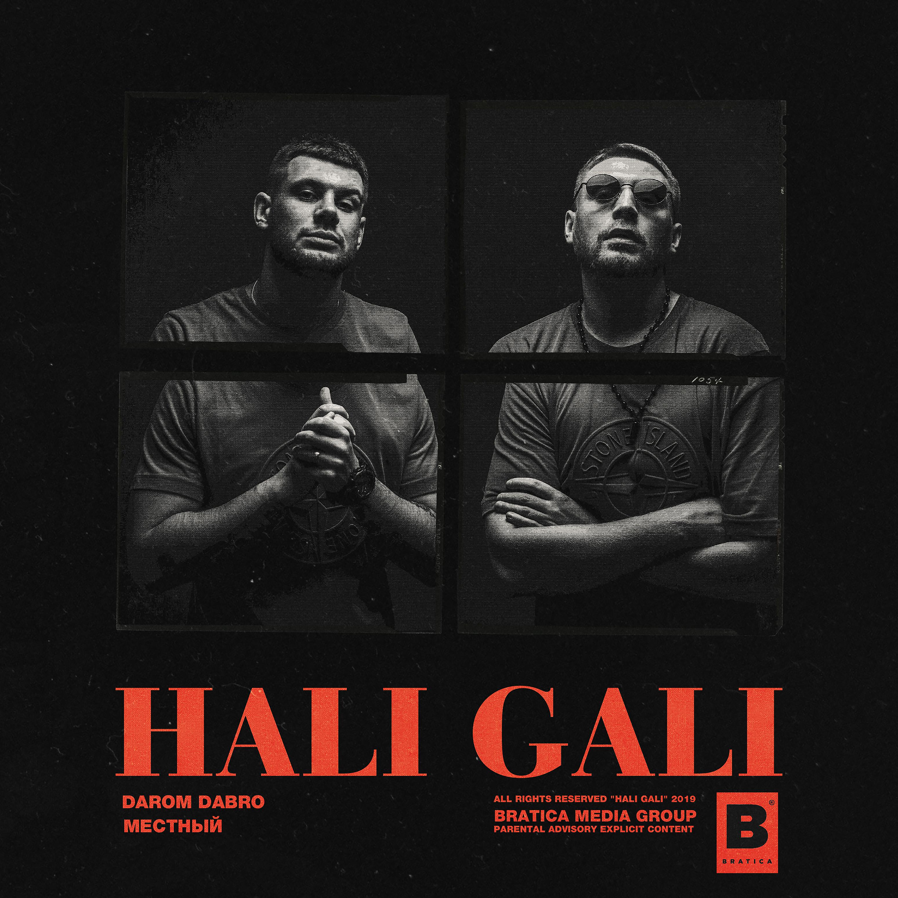 Постер альбома Hali Gali