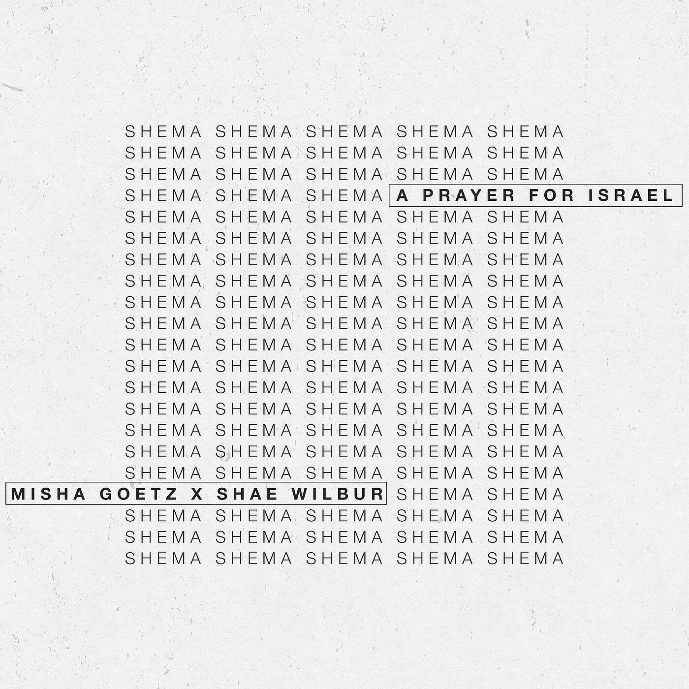 Misha Goetz & Shae Wilbur - Shema (A Prayer for Israel)