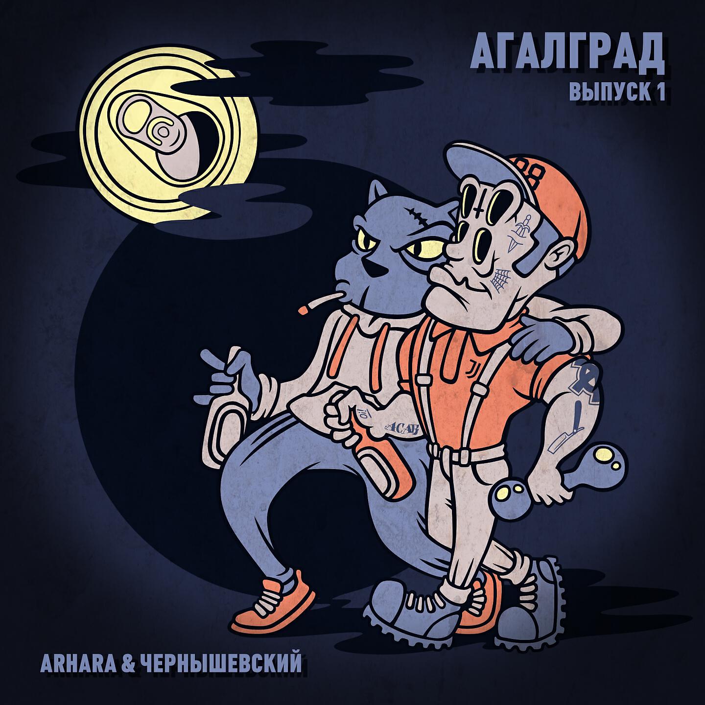Алкоголь После Спорта - Abo vo