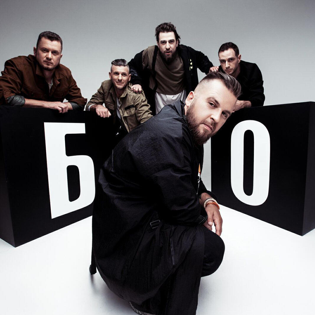 БЕЗ ОБМЕЖЕНЬ все песни в mp3