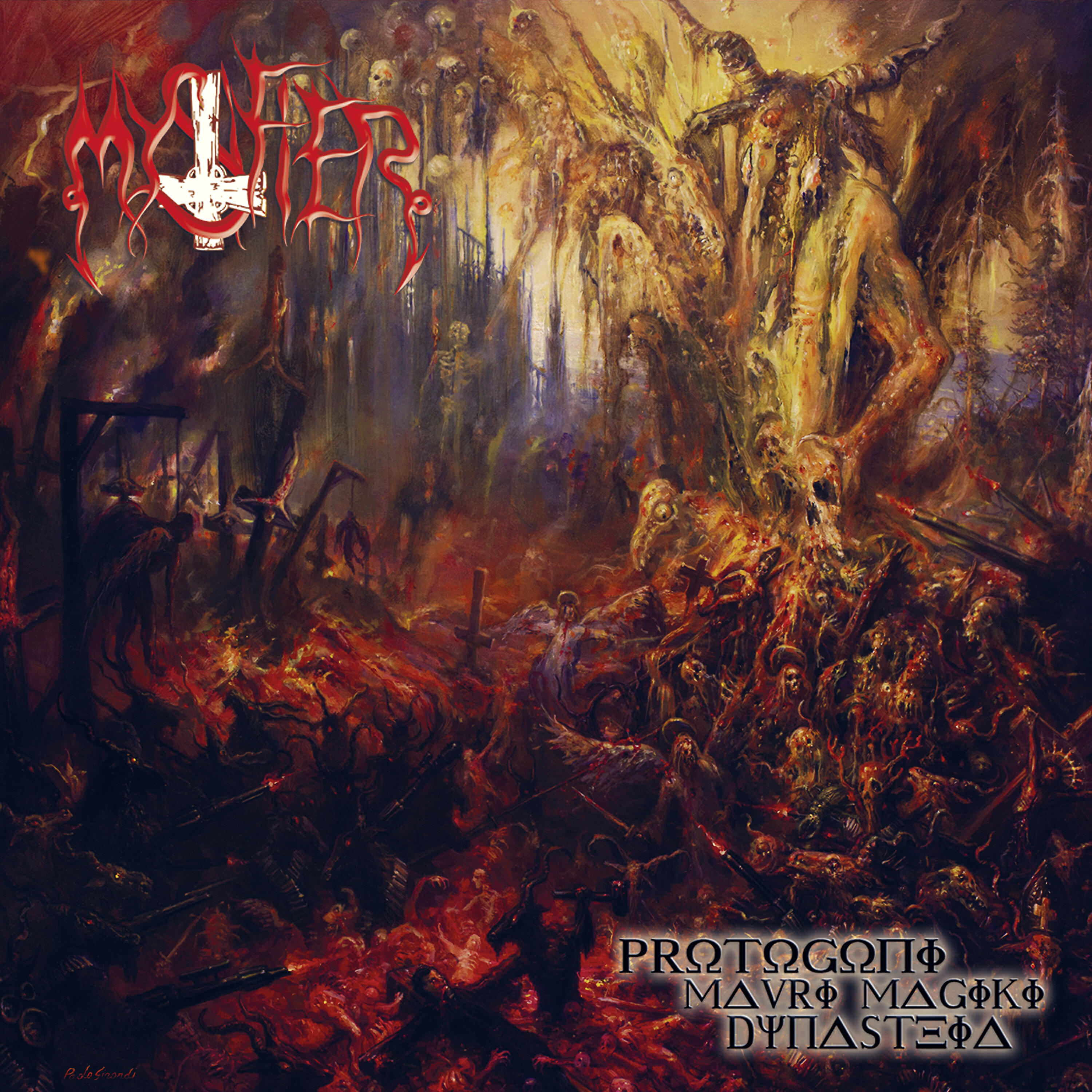 Mystifier - Akhenaton (Son Mighty Sun)