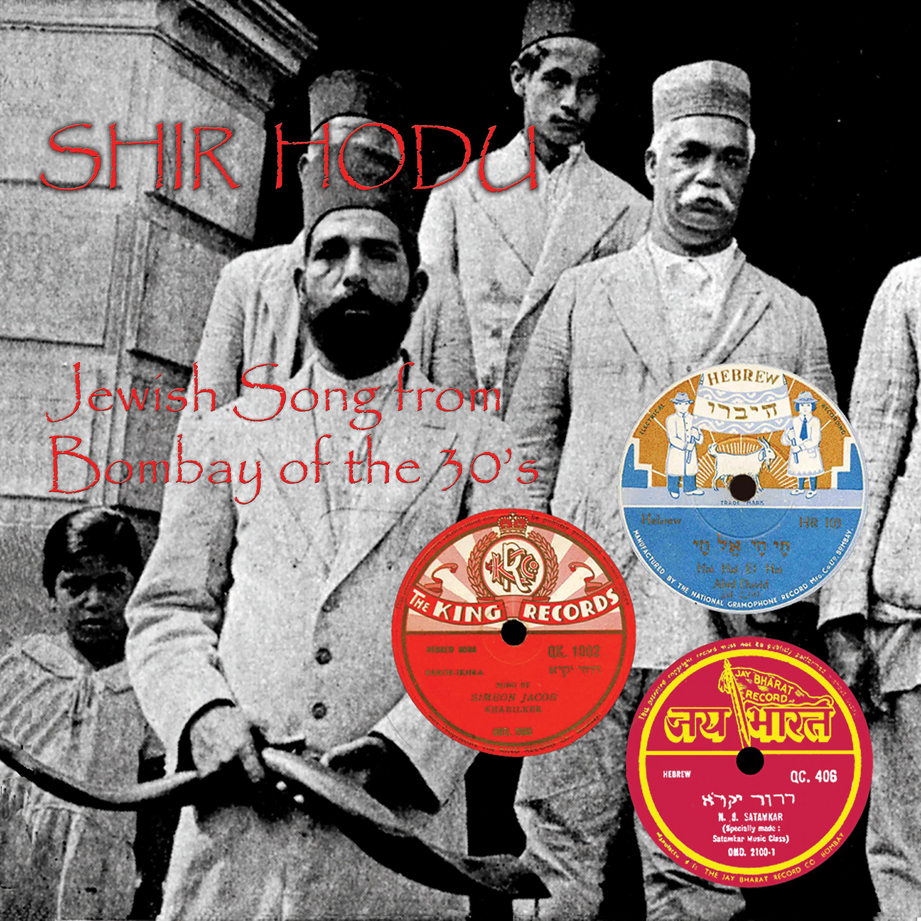 Zaky Solomon Isaac - Yom Simcha