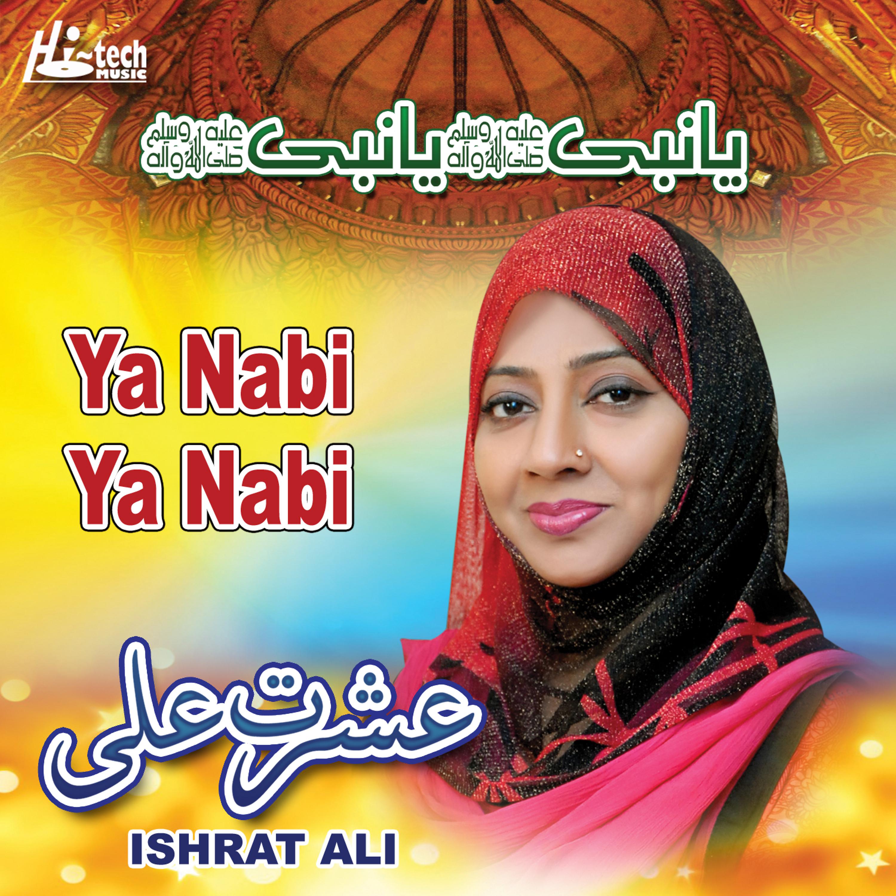 Постер альбома Ya Nabi Ya Nabi - Islamic Naats