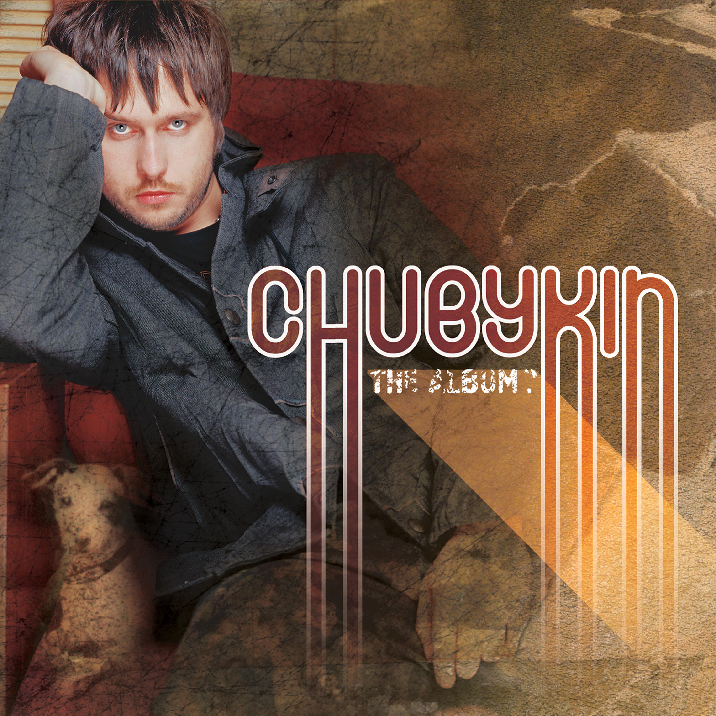 Олег Чубыкин - Пивная Банка
