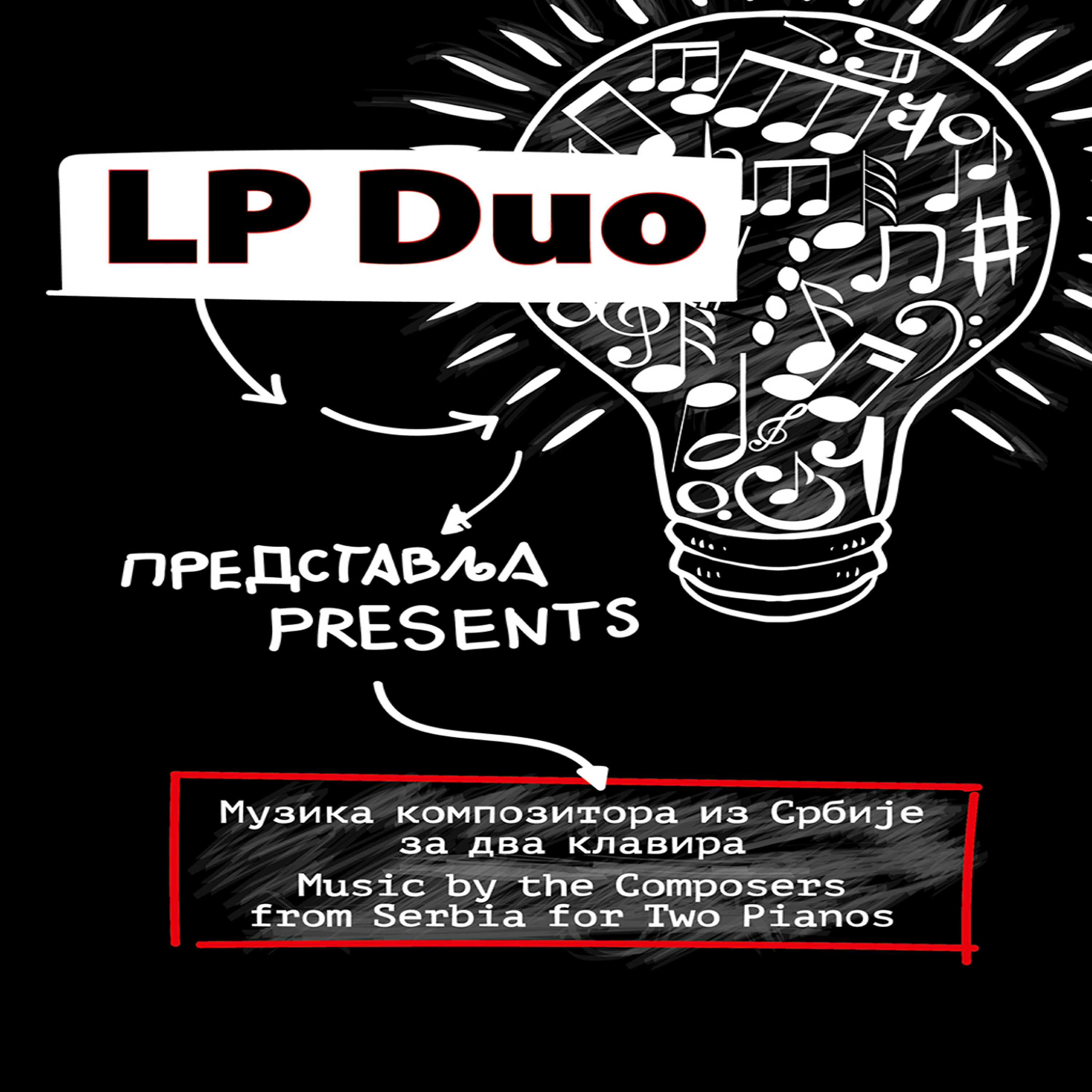 LP Duo - Ljubomir Nikolic - Take The Rhythm