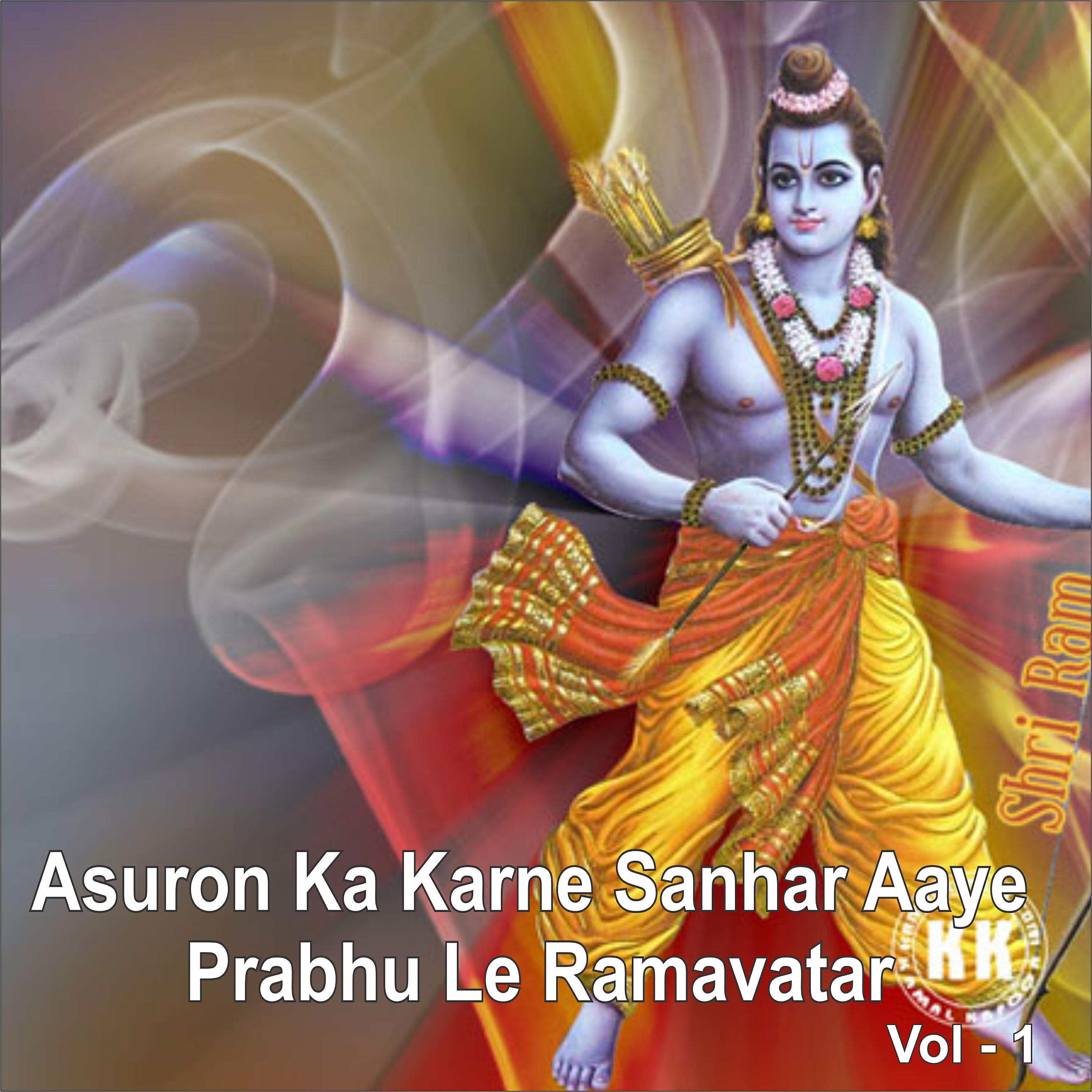 RAJIV SHARMA - Avadh Me Ho Rahi Jay Jaykaar
