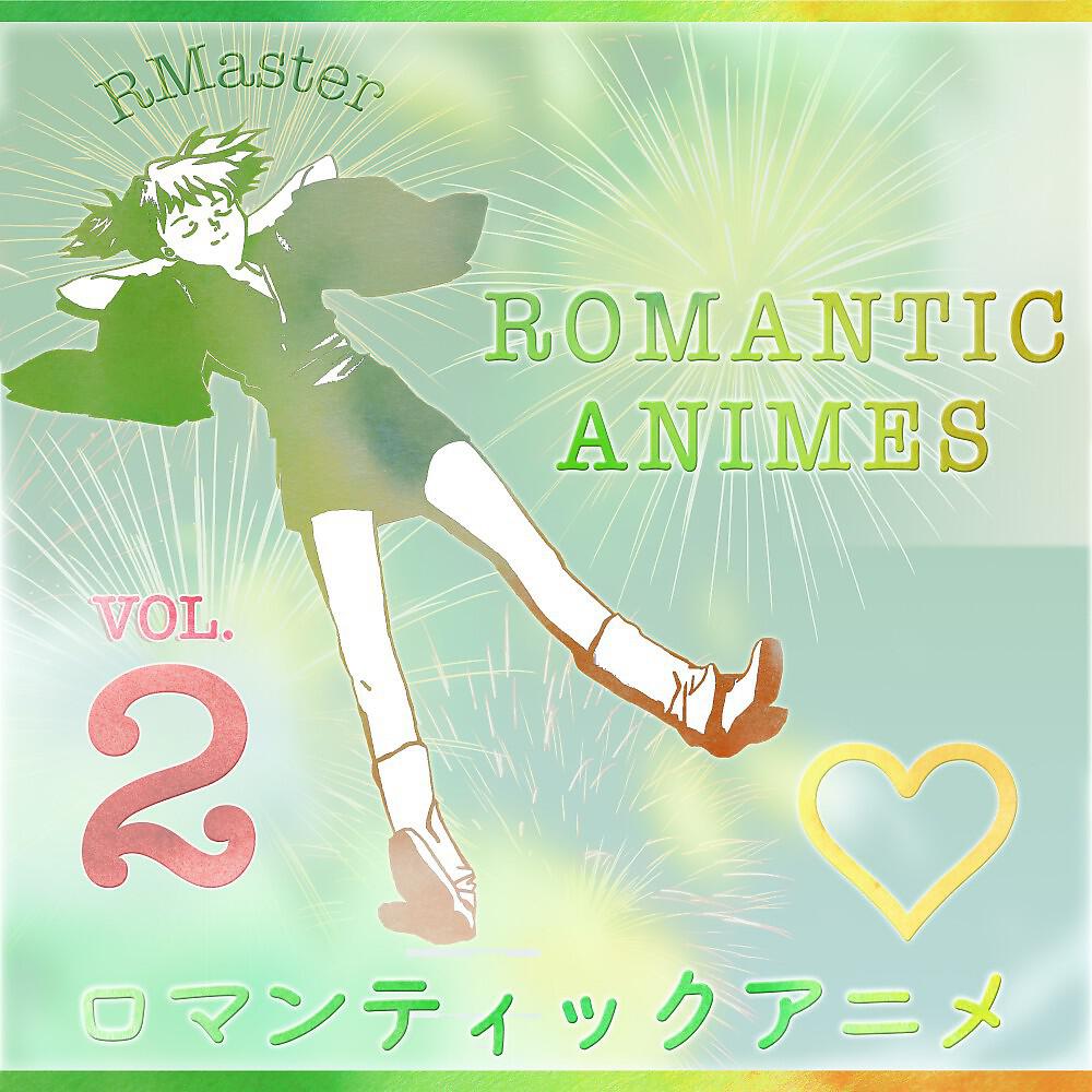 RMaster - Sora Ni Hikaru (From 