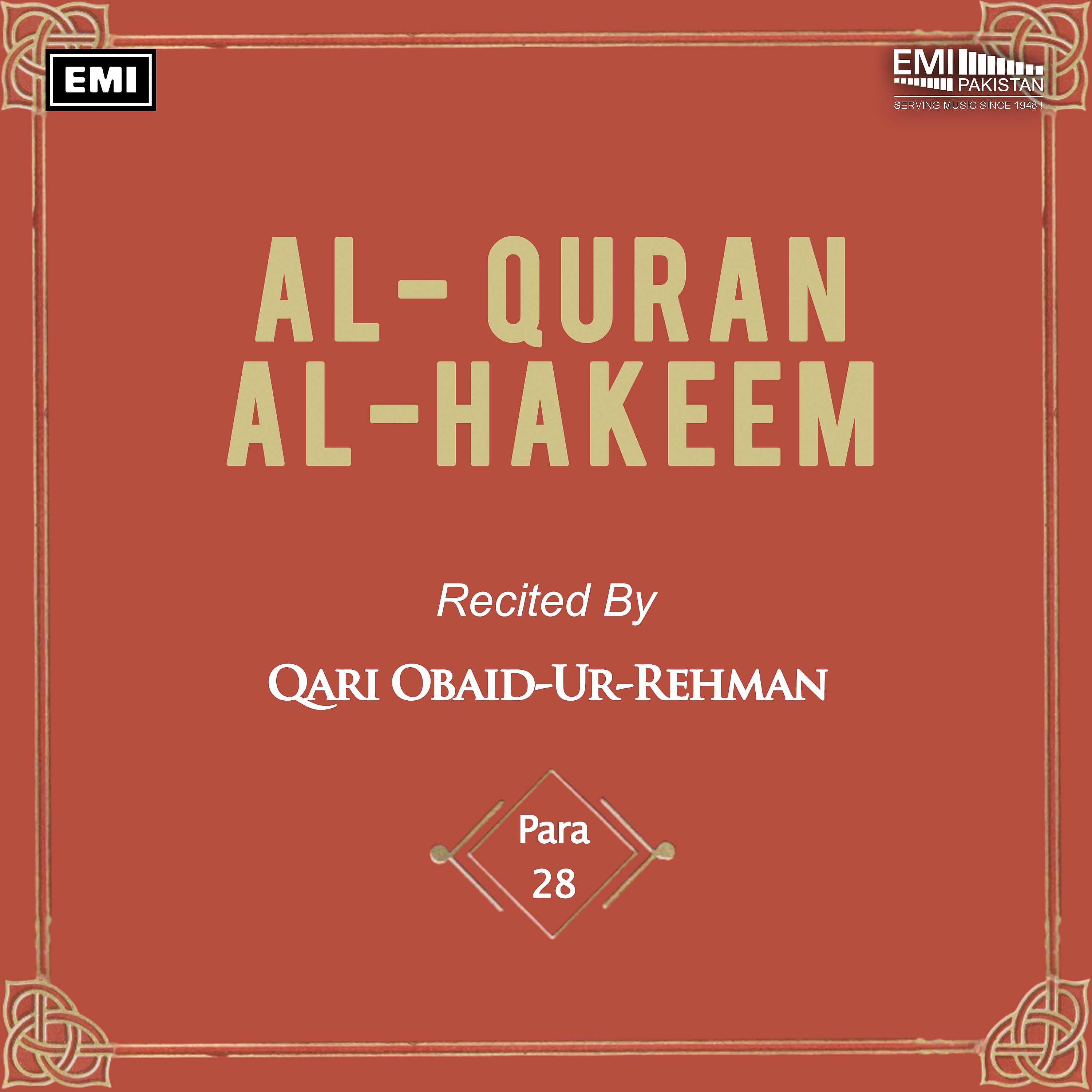 Постер альбома Al-Quran-Al-Hakeem, Para No. 28