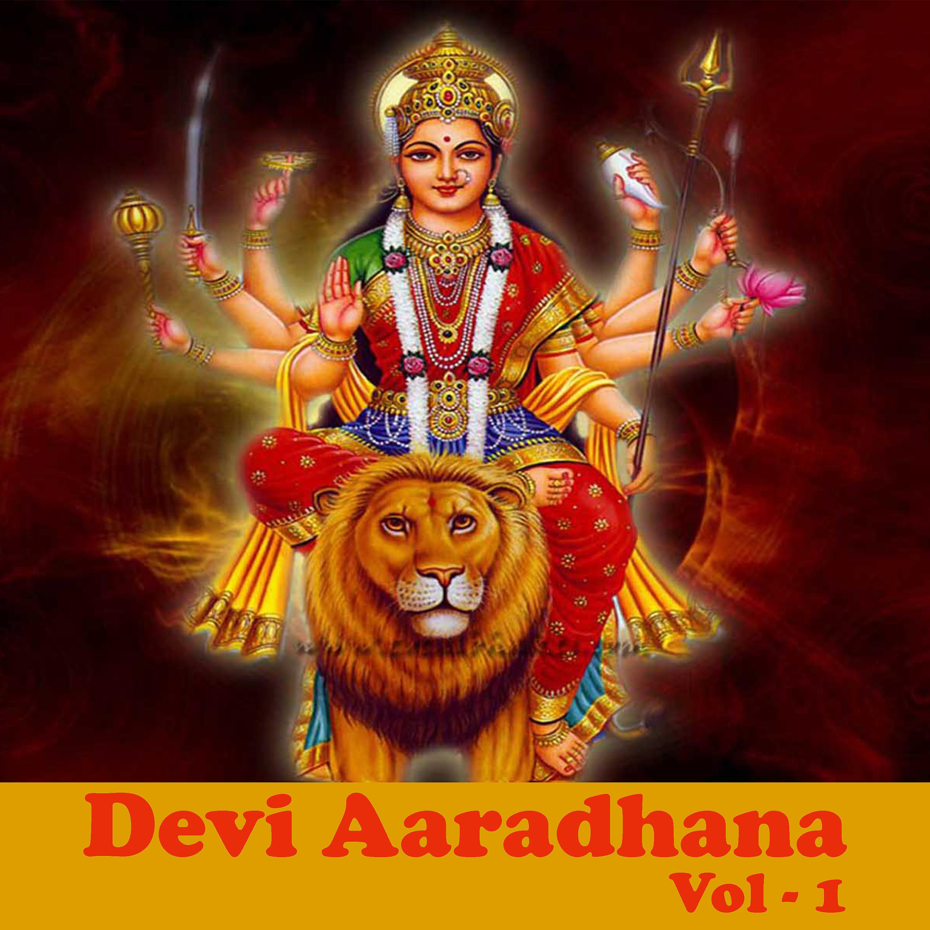 Постер альбома Devi Aaradhana, Vol. 1