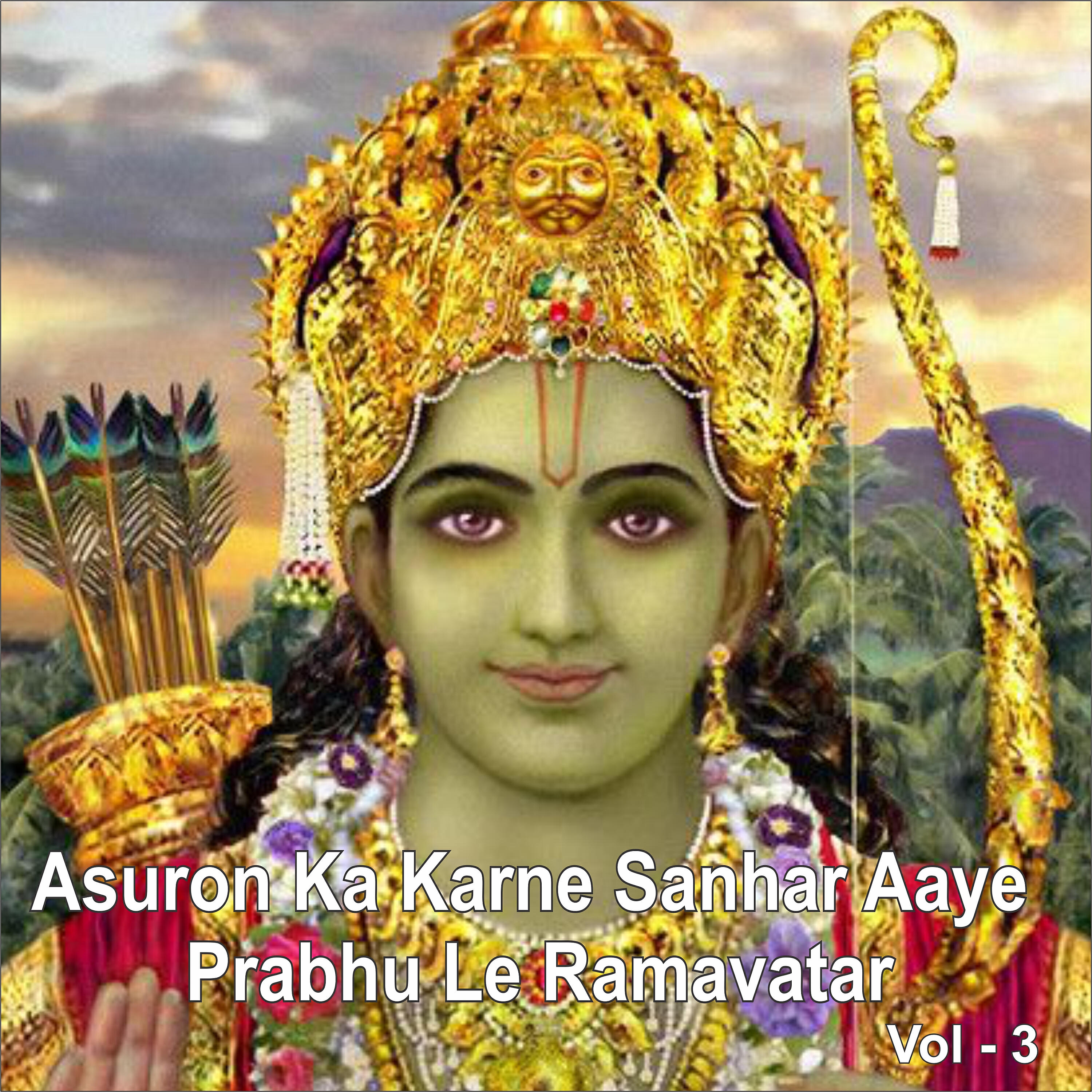 Rajiv Sharma - Ram Ka Dhyan Laga Re