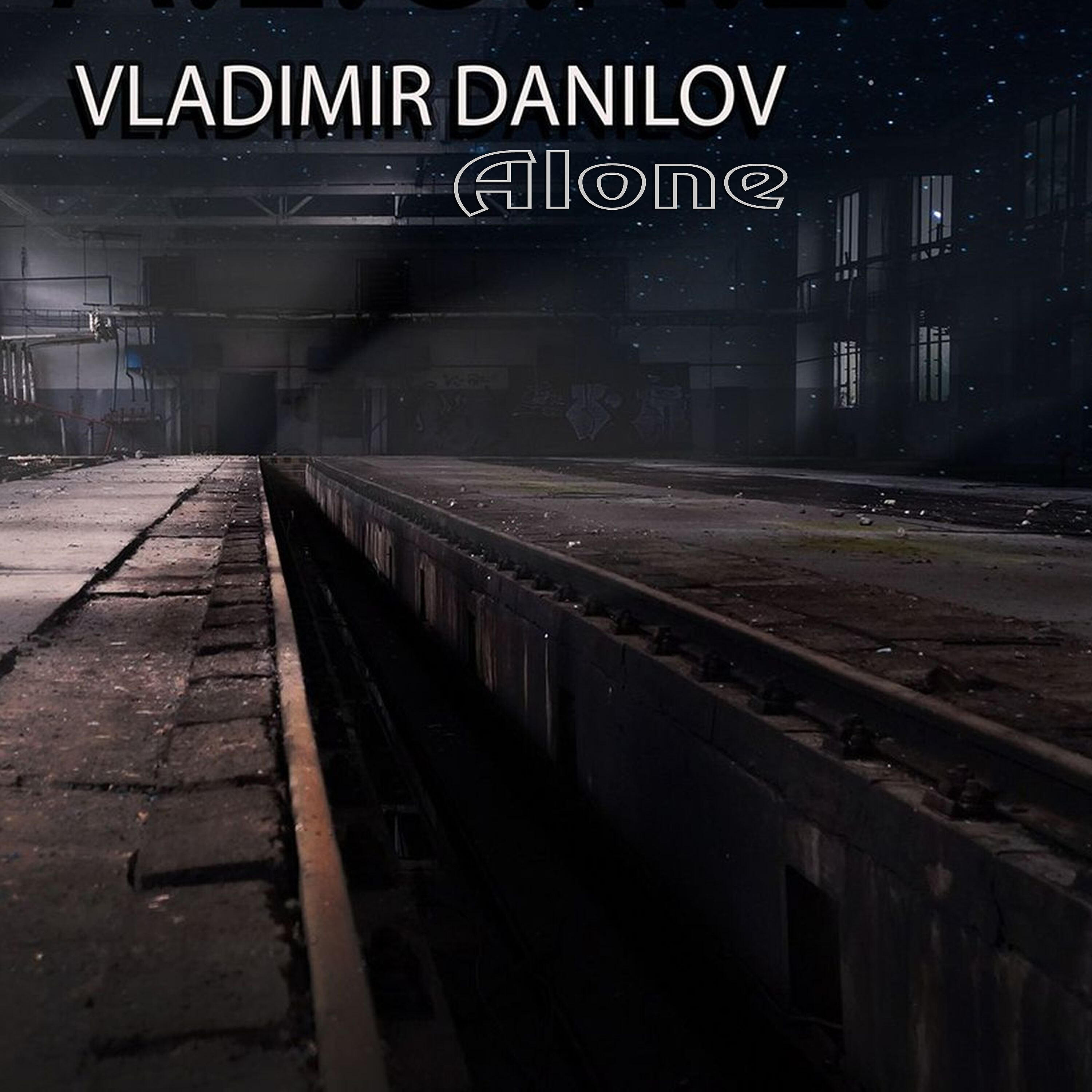 Vladimir Danilov - Rhombus