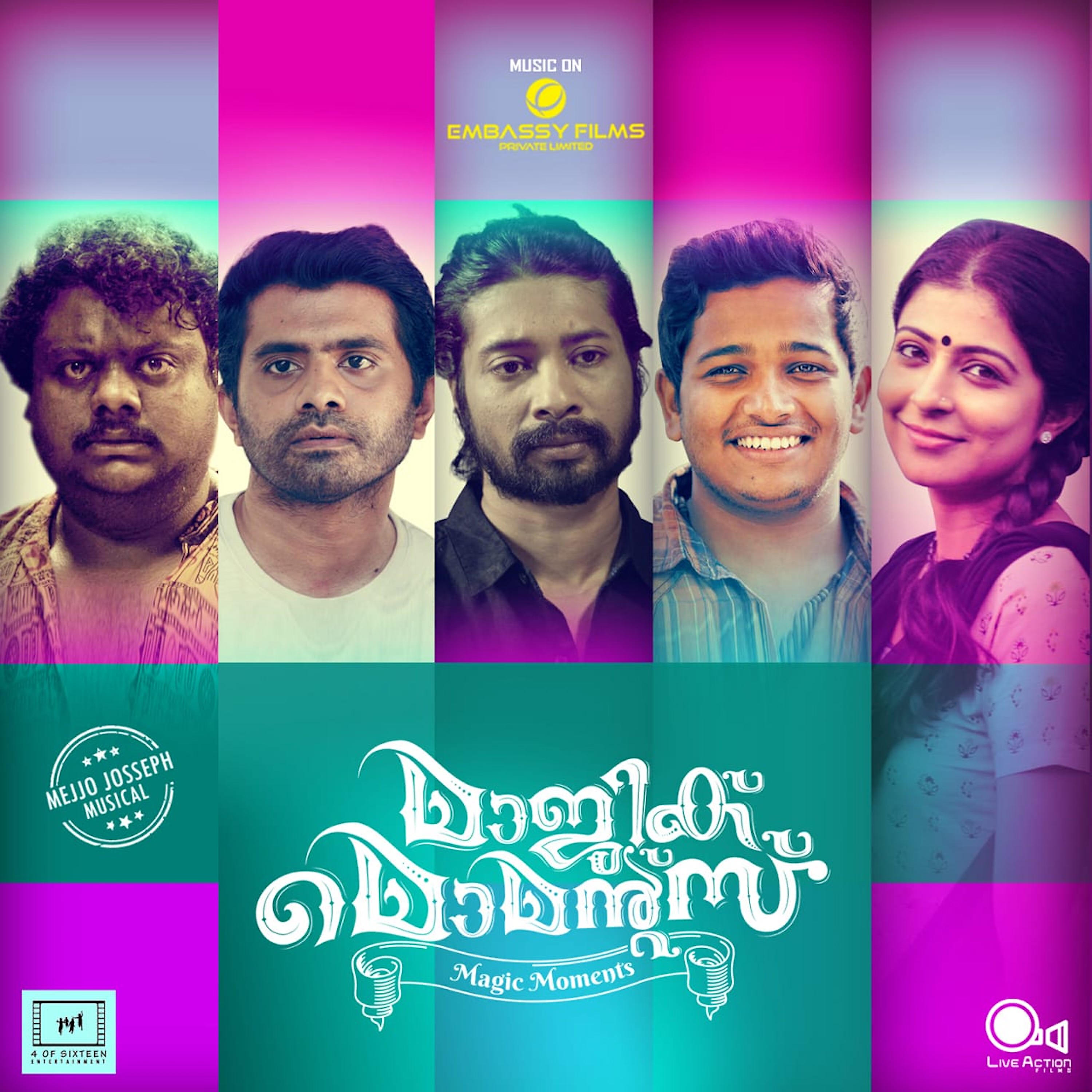 Mejjo Josseph, Yazin Nizar, Sithara Krishnakumar - Dhoorathengaay ноты