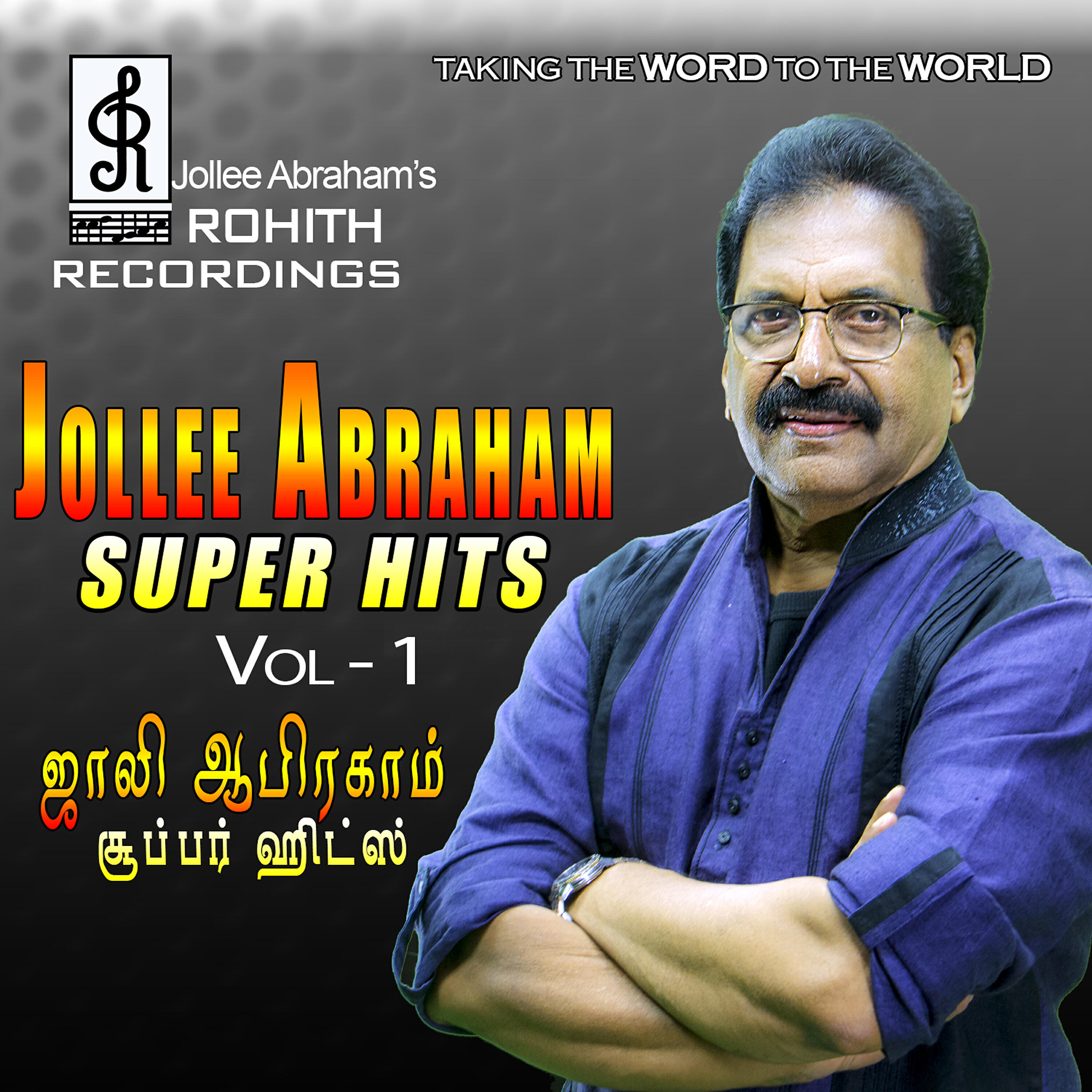 Jollee Abraham - Indru Kanda Egipthiyanai