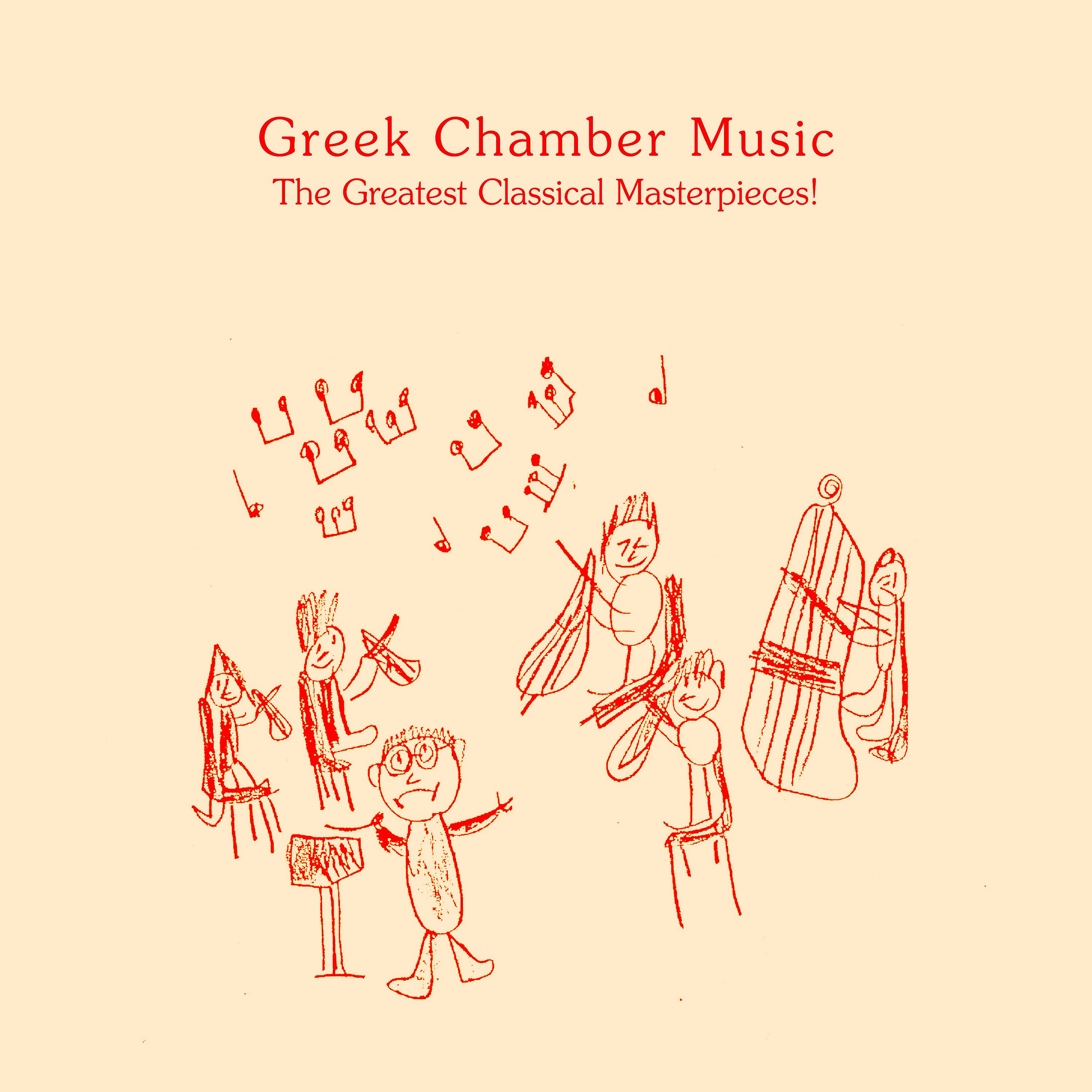 Постер альбома Greek Chamber Music: The Greatest Classical Masterpieces!