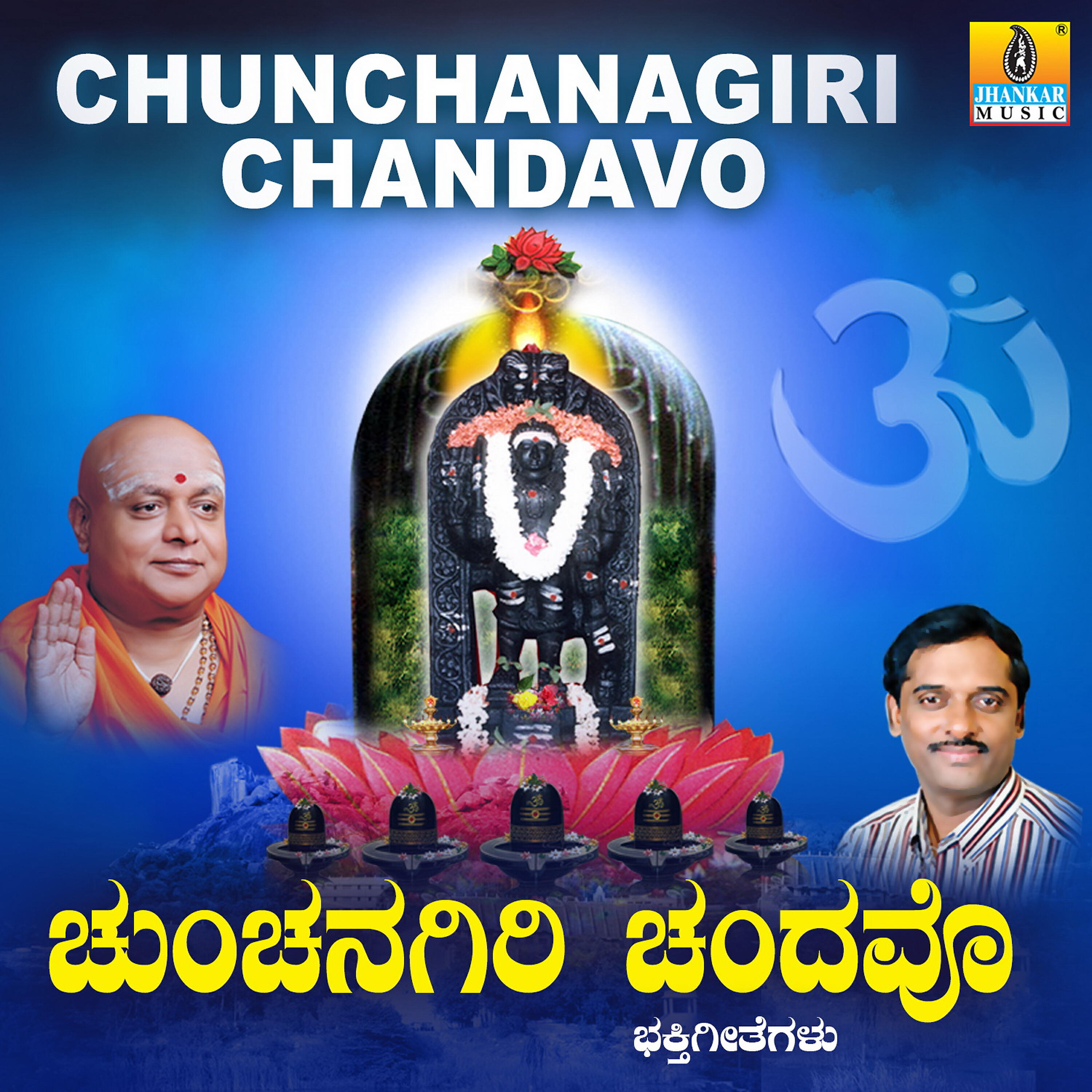 K. Yuvaraj - Karunaada Varavagi