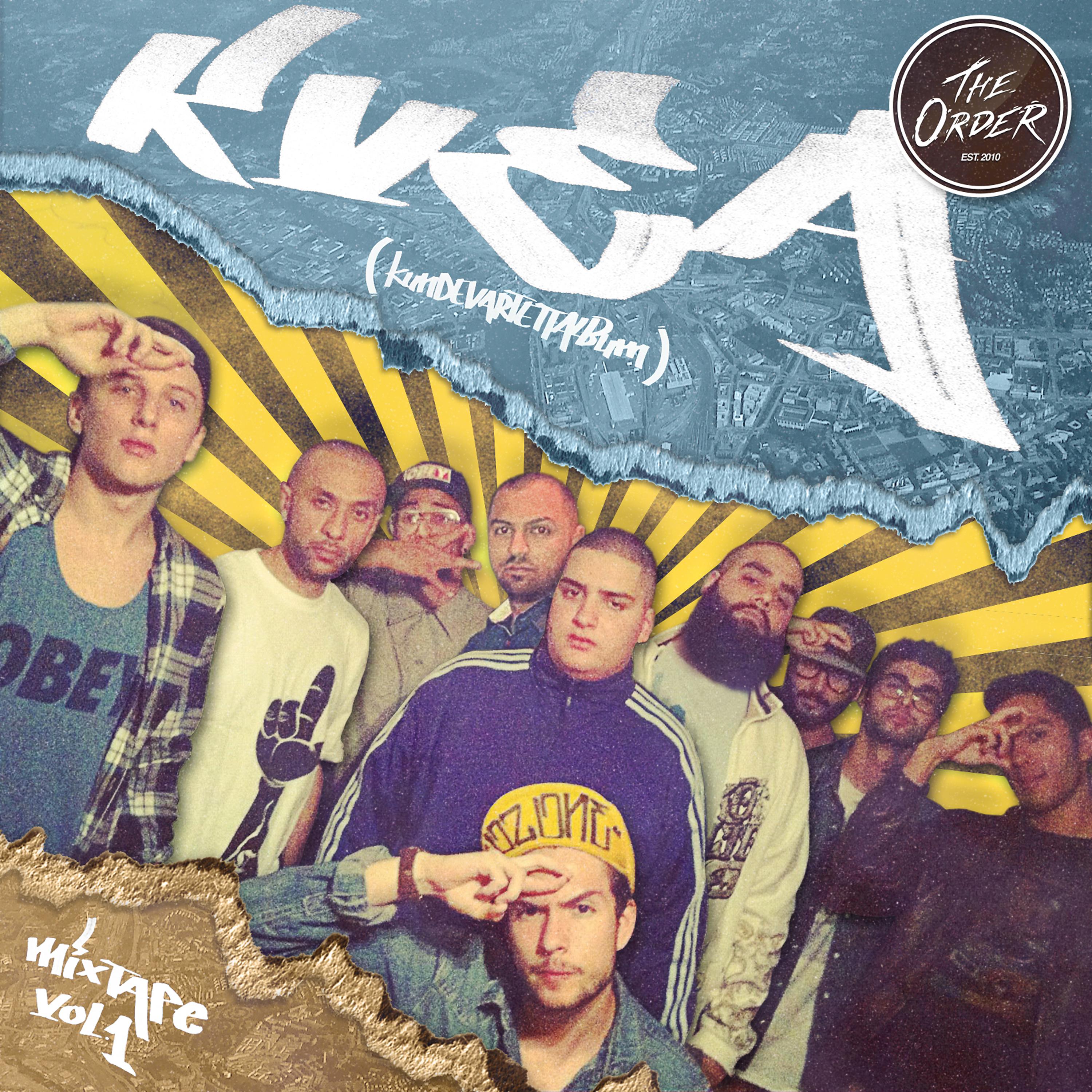 Постер альбома Kvea (Kundevartettalbum) Mixtape, Vol. 1