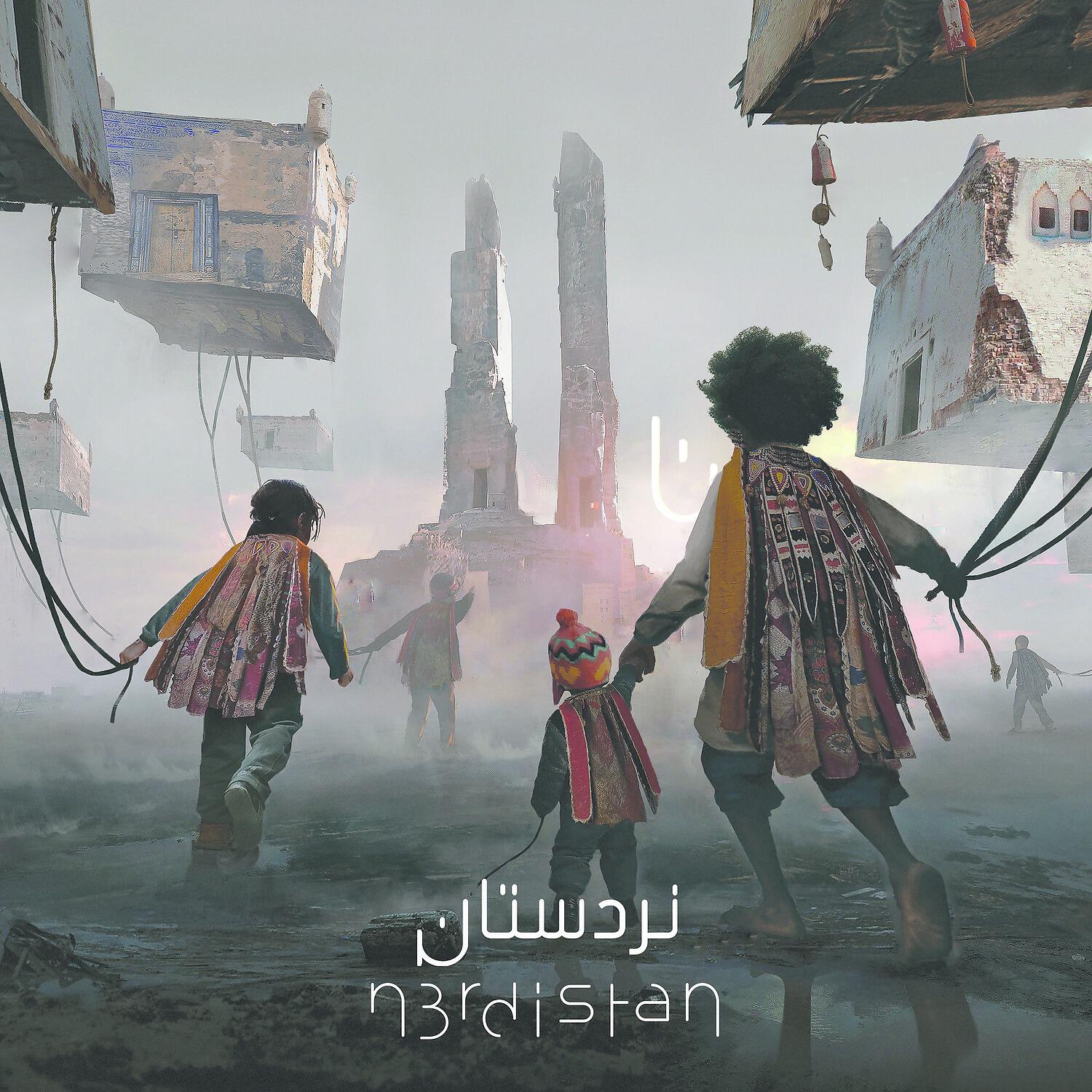 N3rdistan - Maliha (Nizar Qabbani)