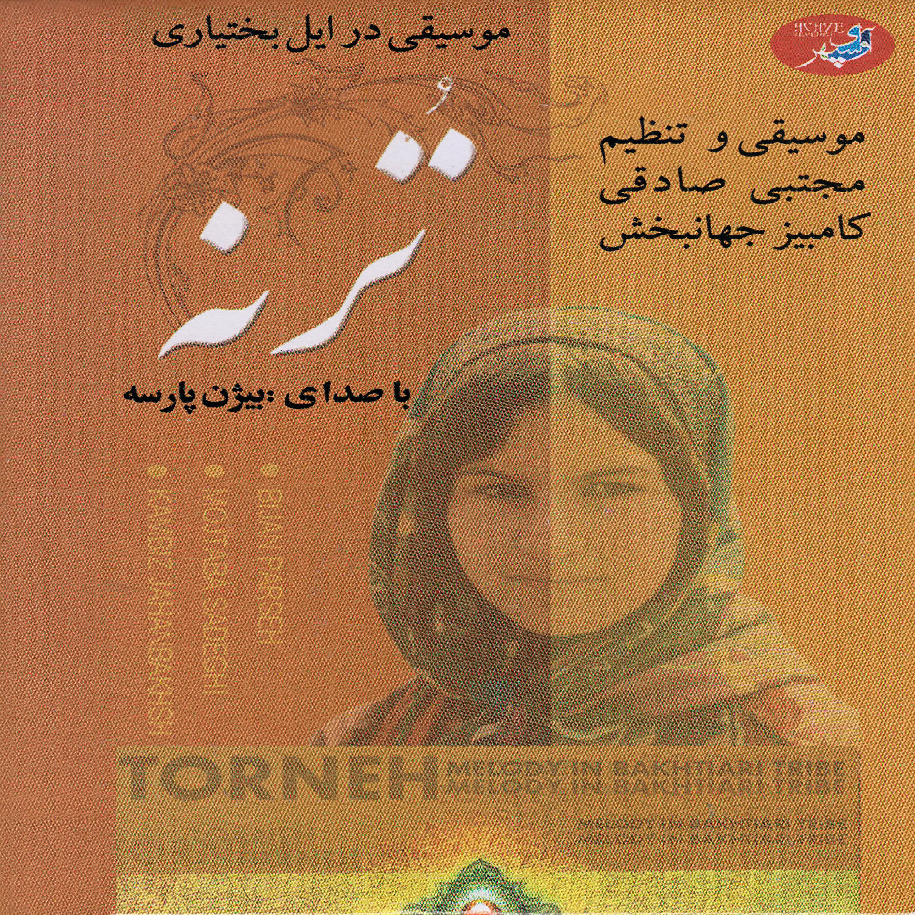 Bijan Parseh - Belal