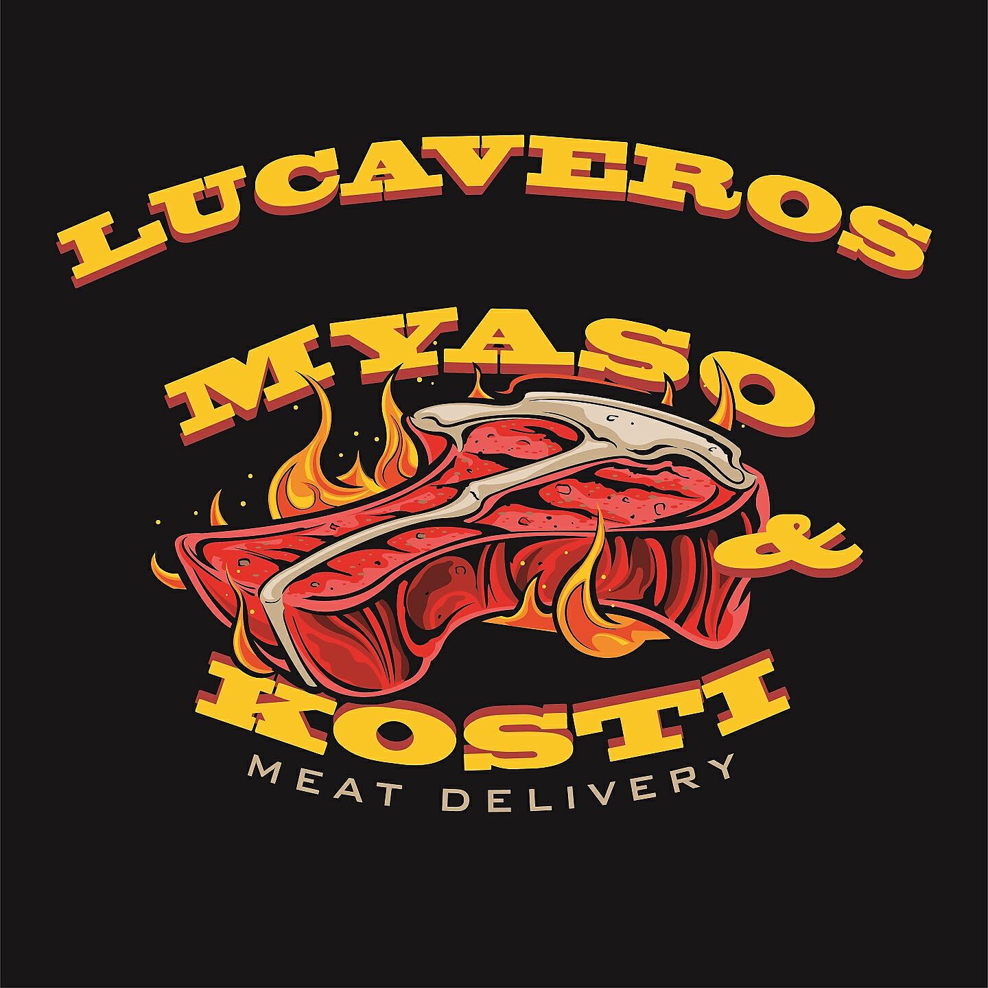 LUCAVEROS - Мясо и кости