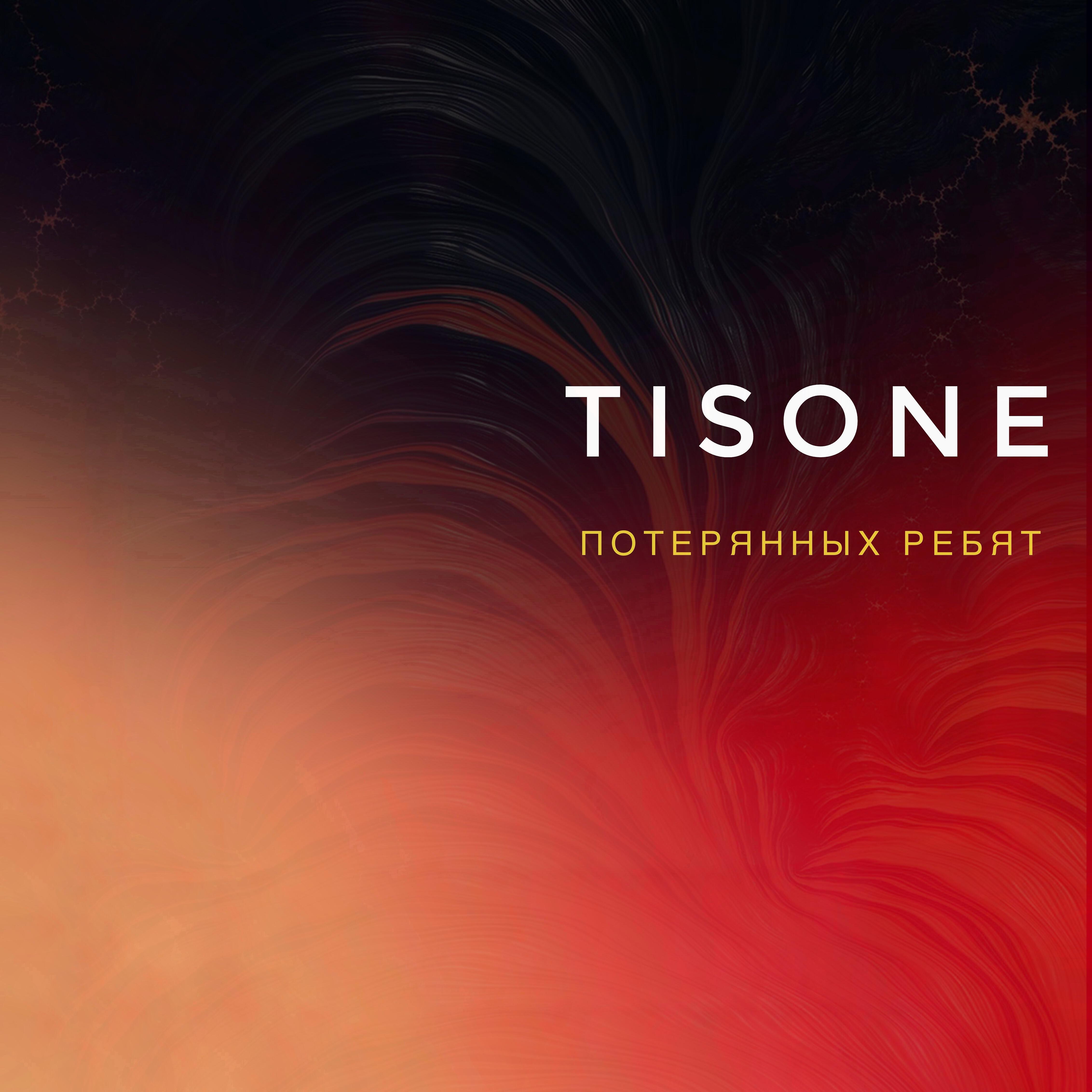 TiSONE - Kalabash