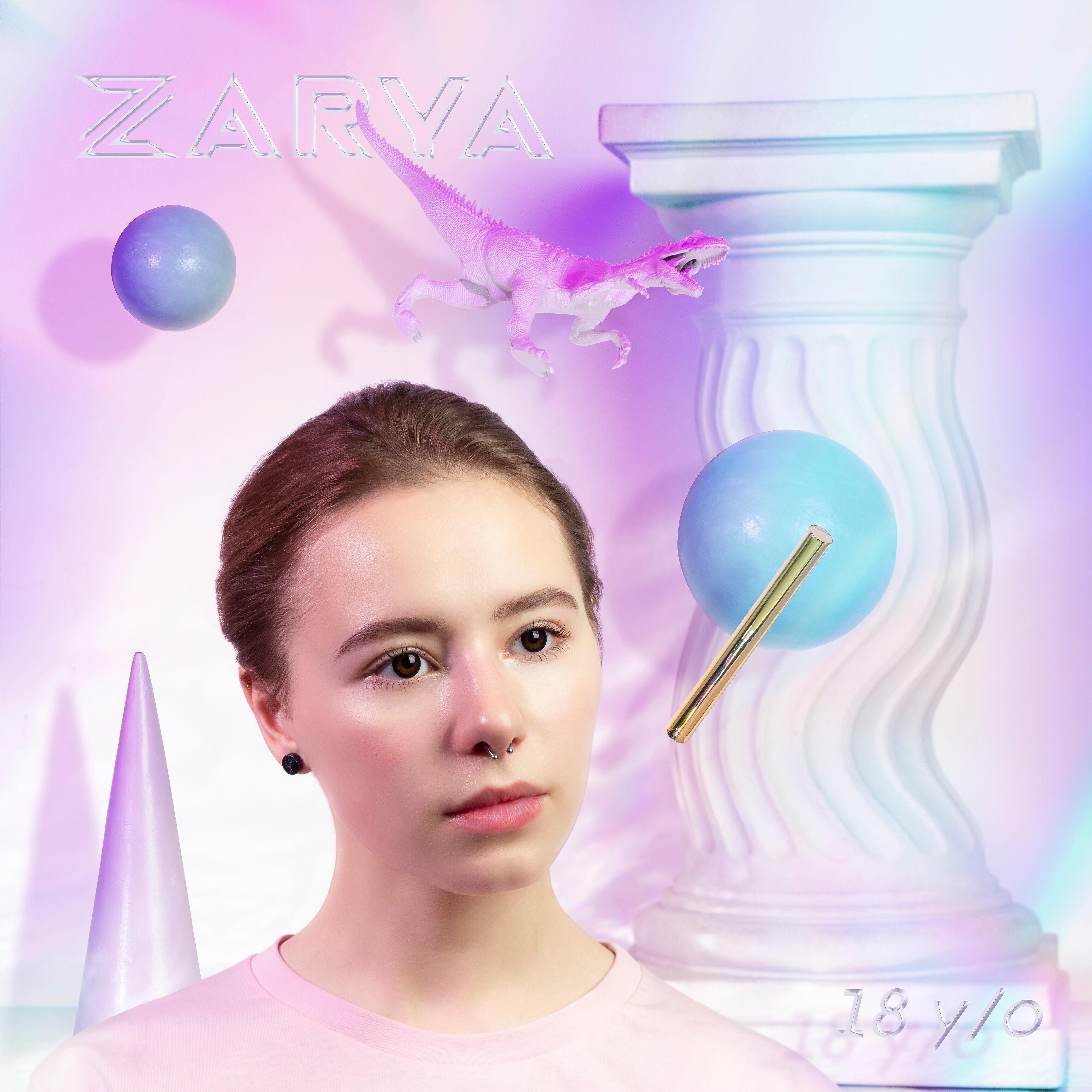 ZARYA - Я хочу быть с тобой
