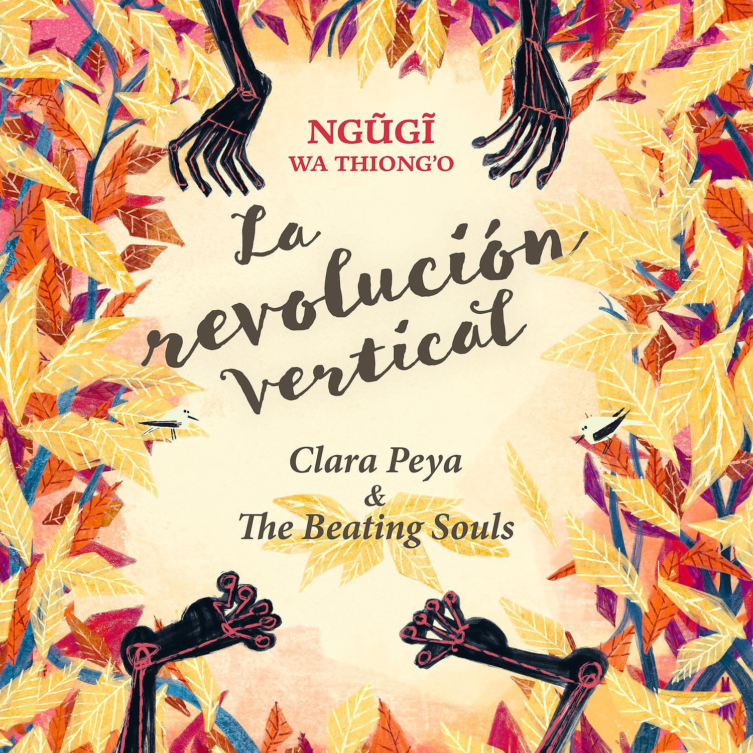 Постер альбома La revolución vertical