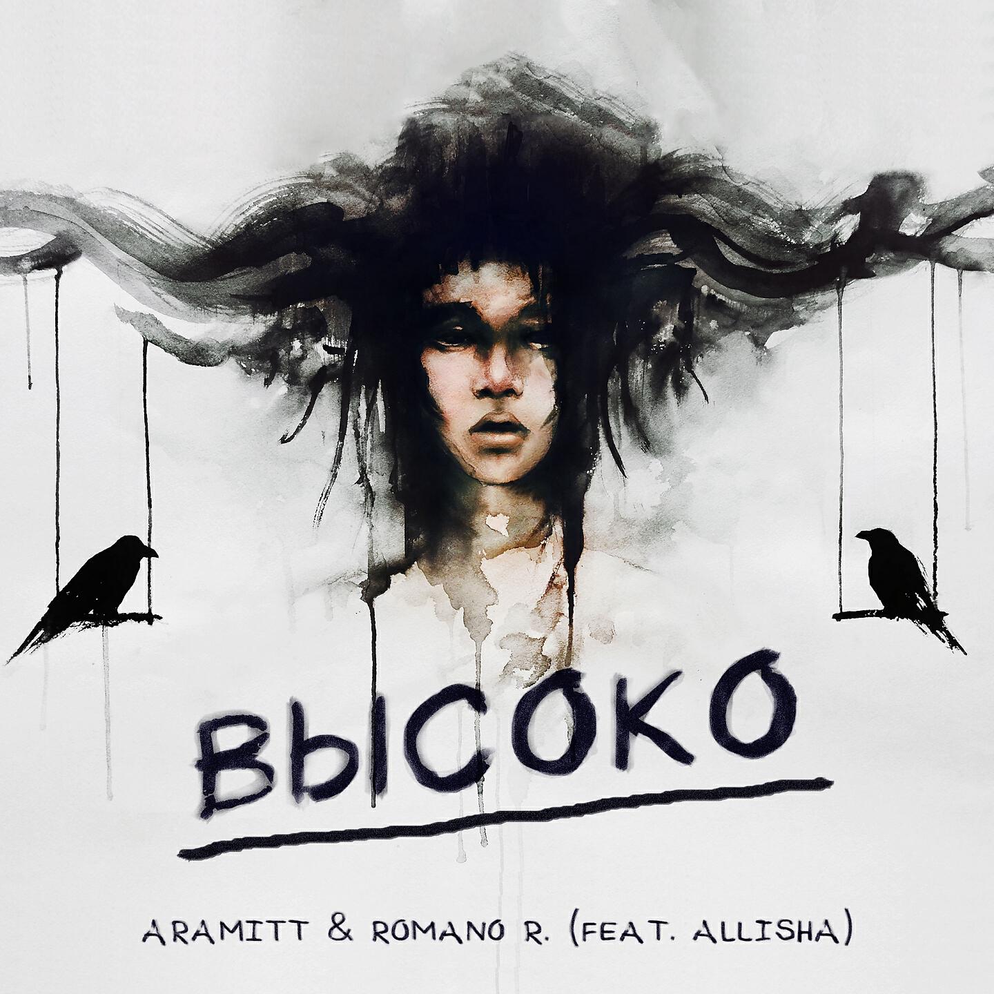 Aramitt - Высоко