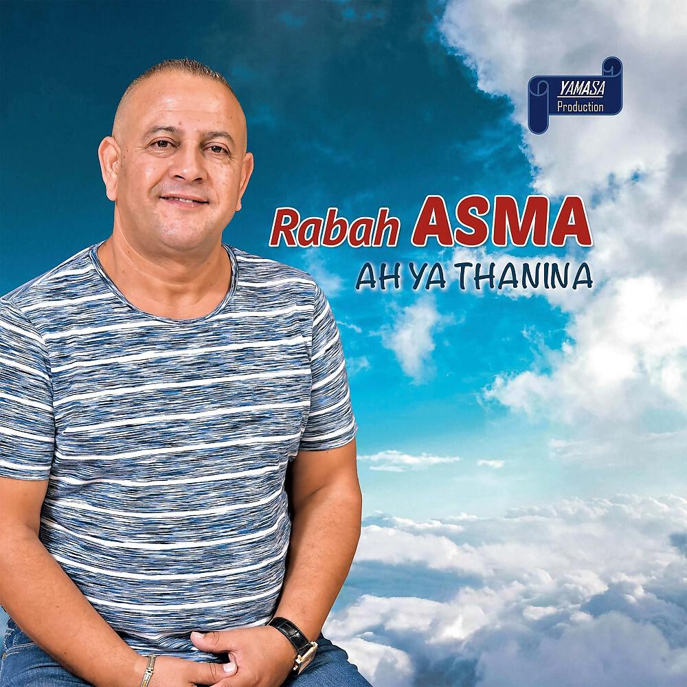 Rabah Asma - Azzou