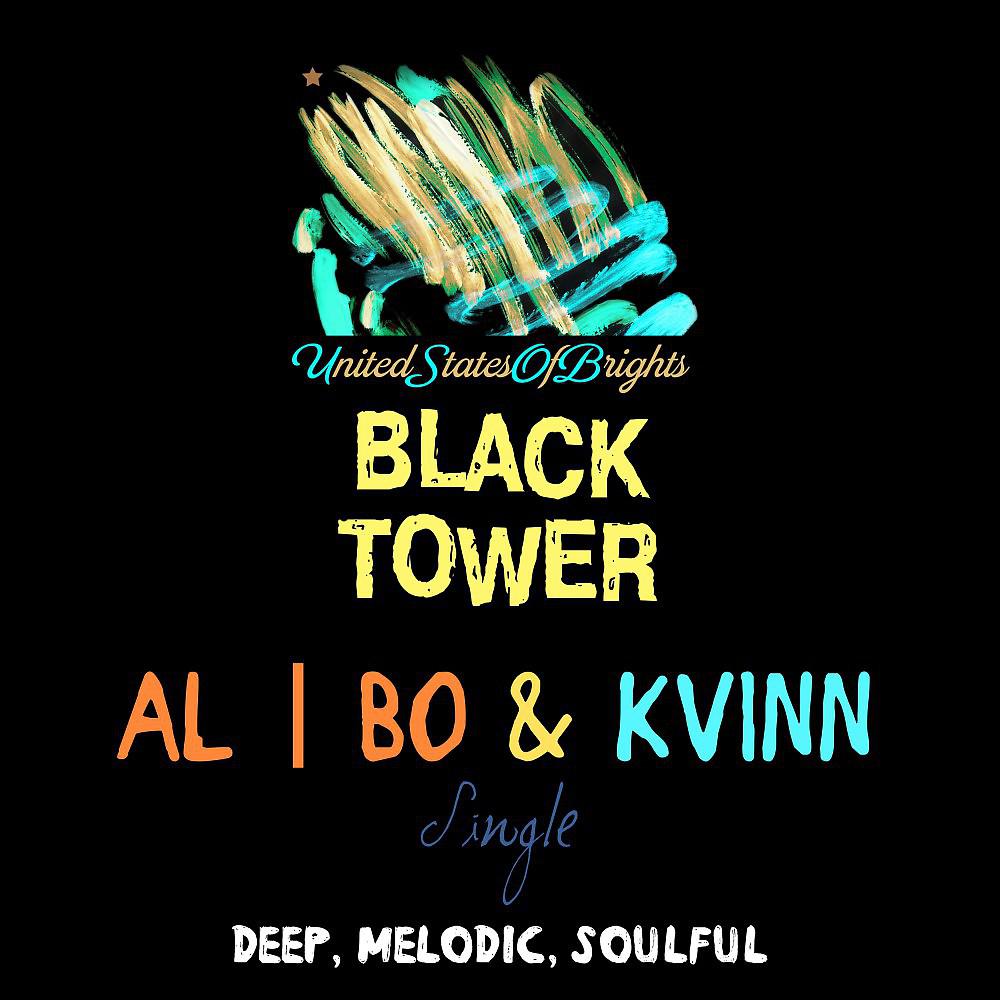 Постер альбома Black Tower (Kvinn Remix)