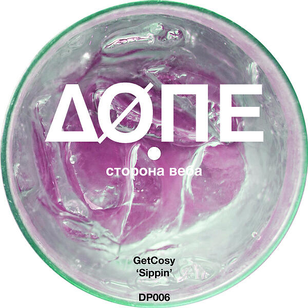 GetCosy - Sippin (SÖ Remix)