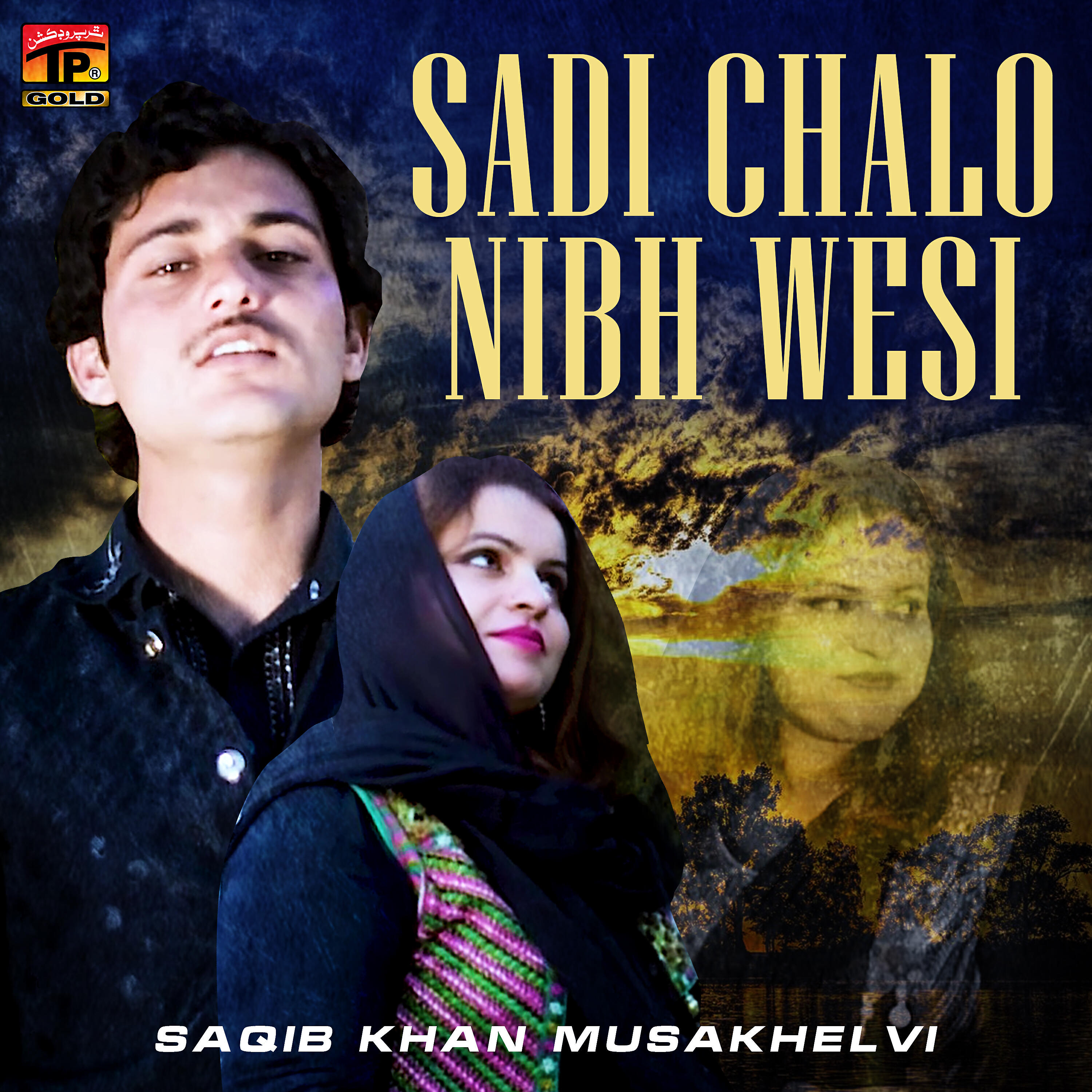 Saqib Khan Musakhelvi - Sadi Chalo Nibh Wesi
