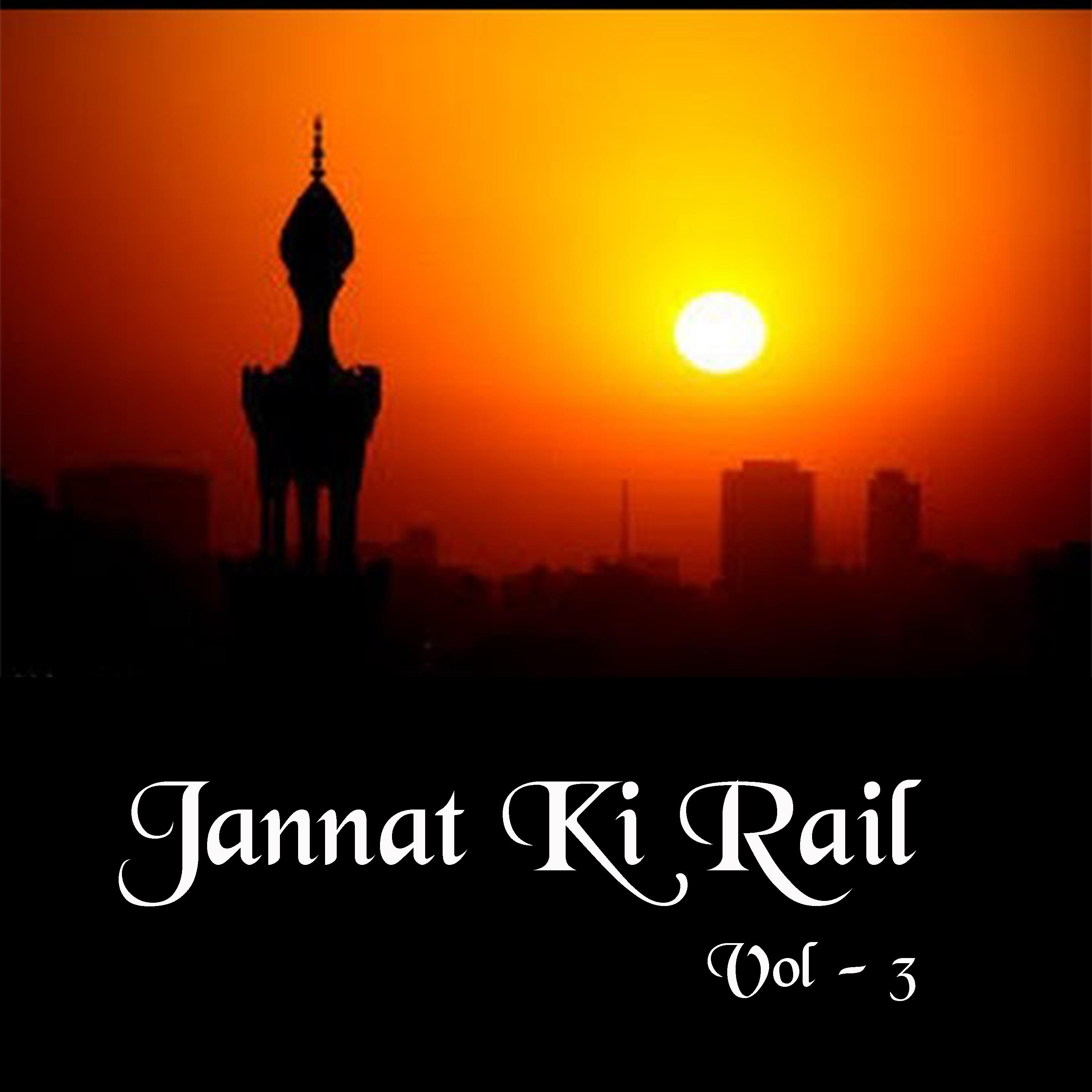 Yusuf Azaad - Aao Aao Madine Chalen