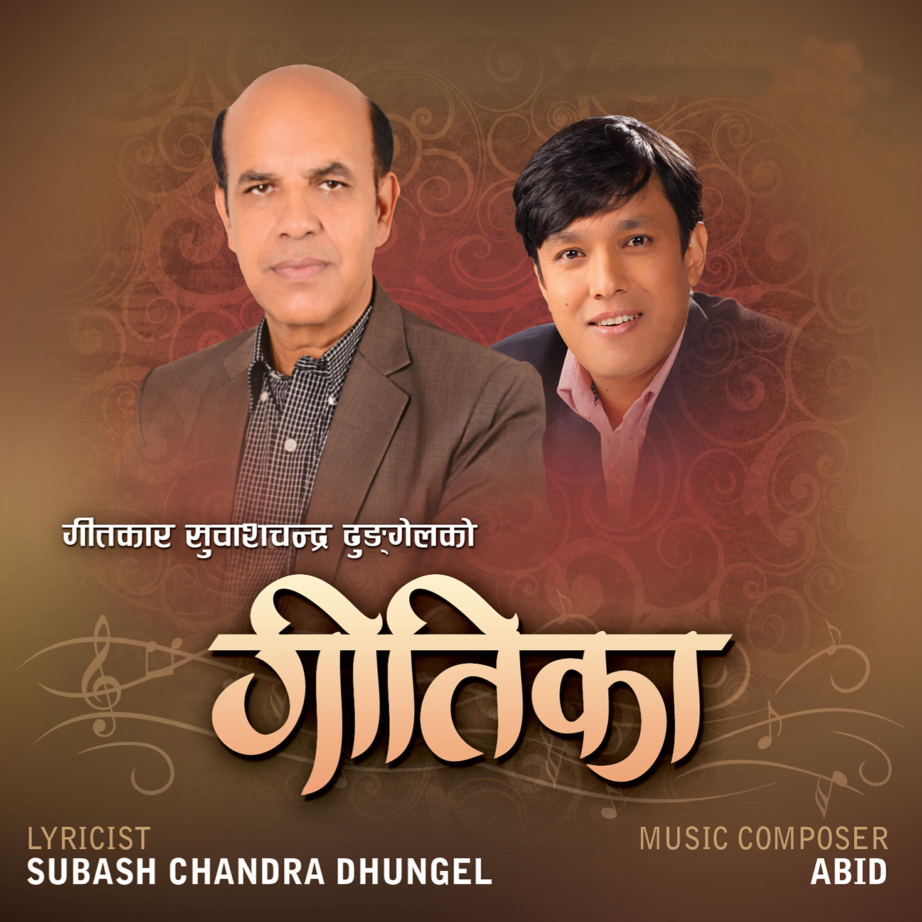 Deep Shrestha - Baru Dukhai Dukkha Deu