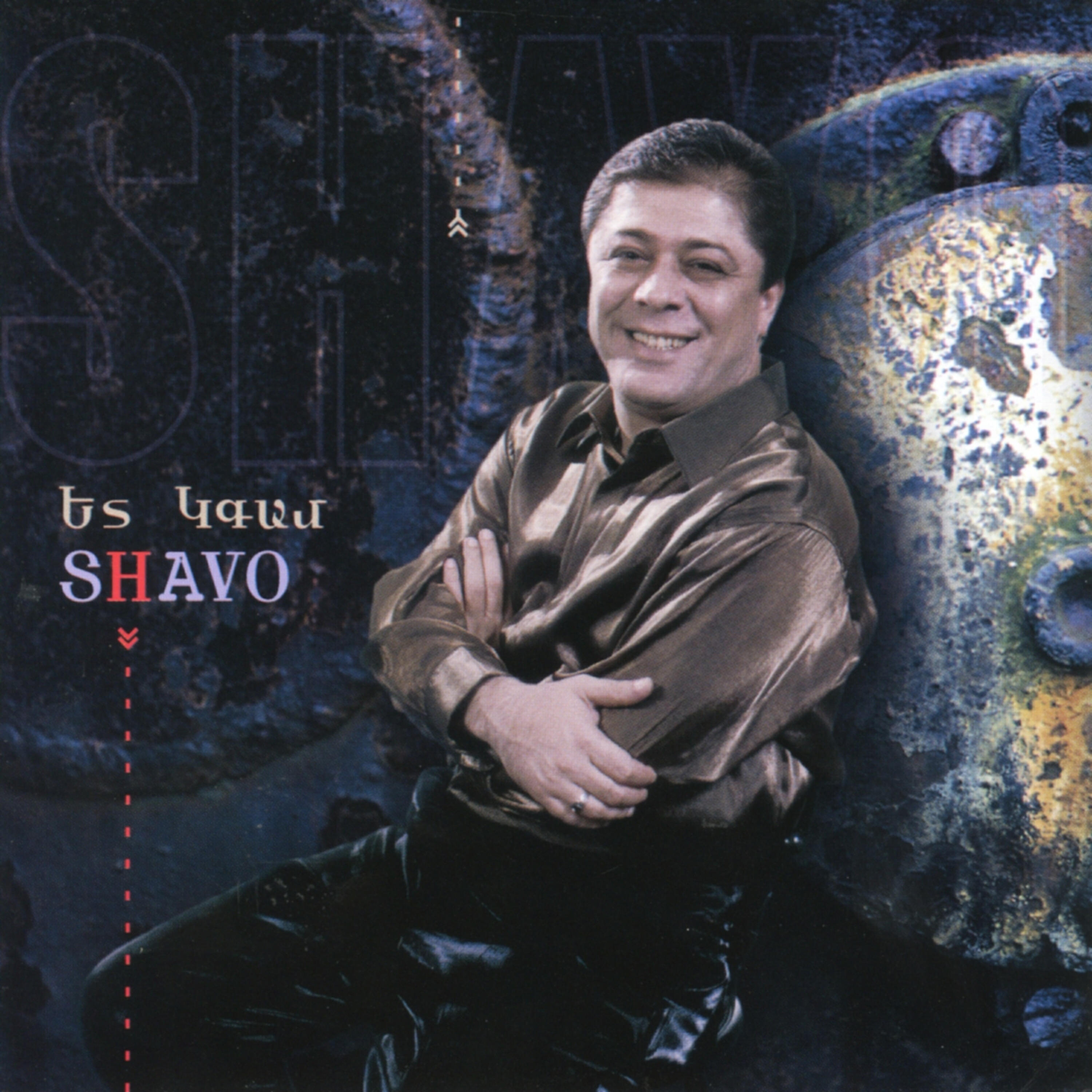 Shavo - Inch Anem
