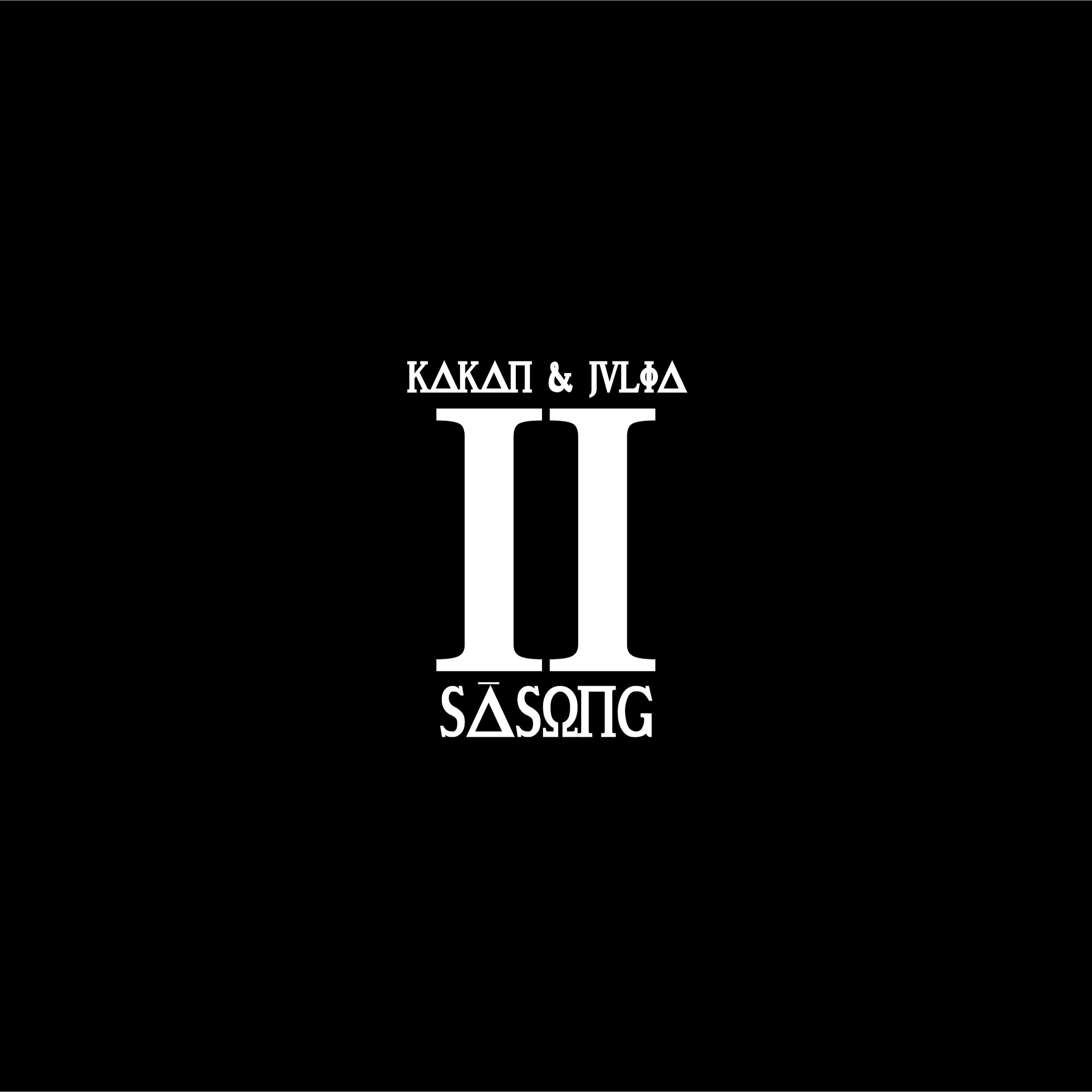 Постер альбома Säsong 2