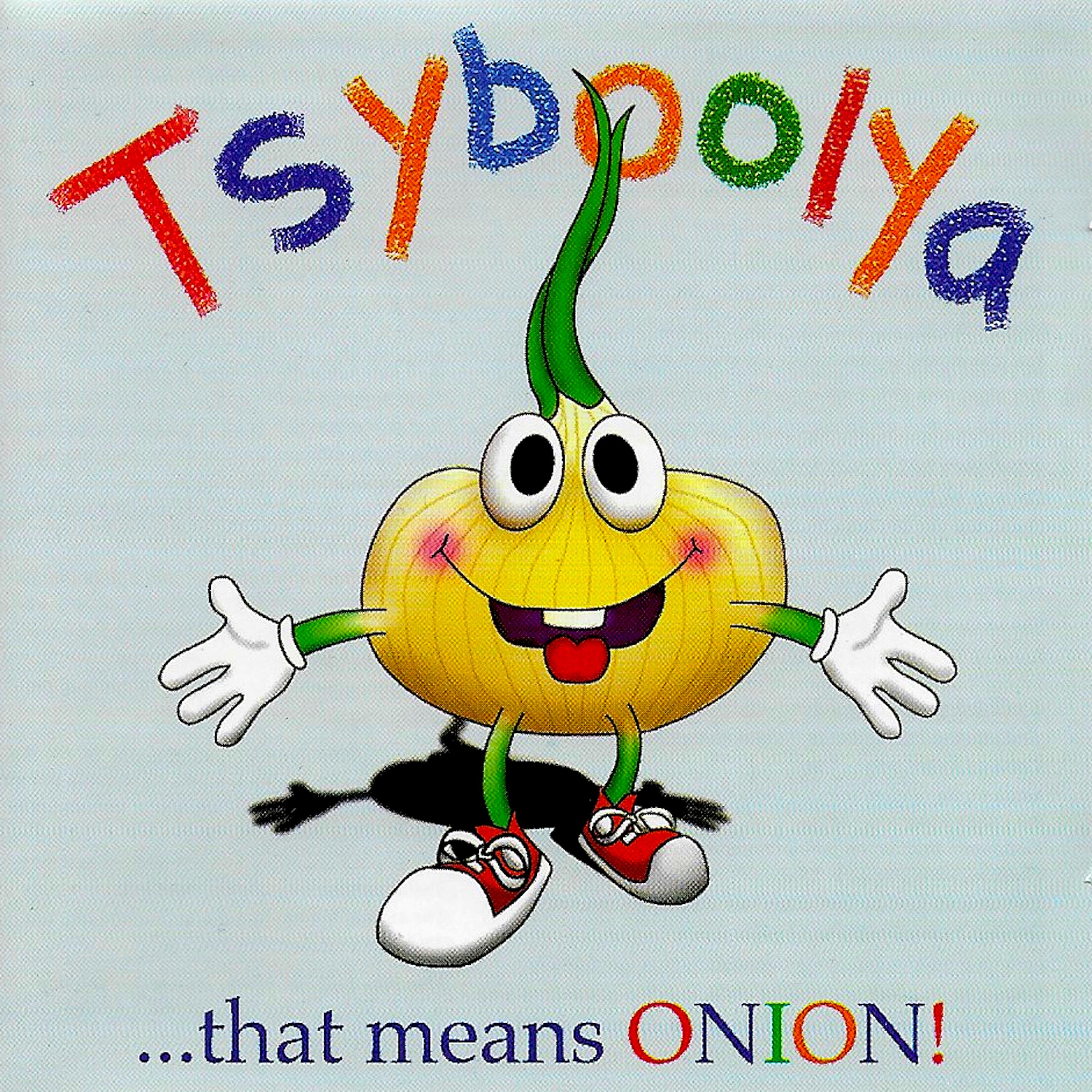 Постер альбома Tsyboolya