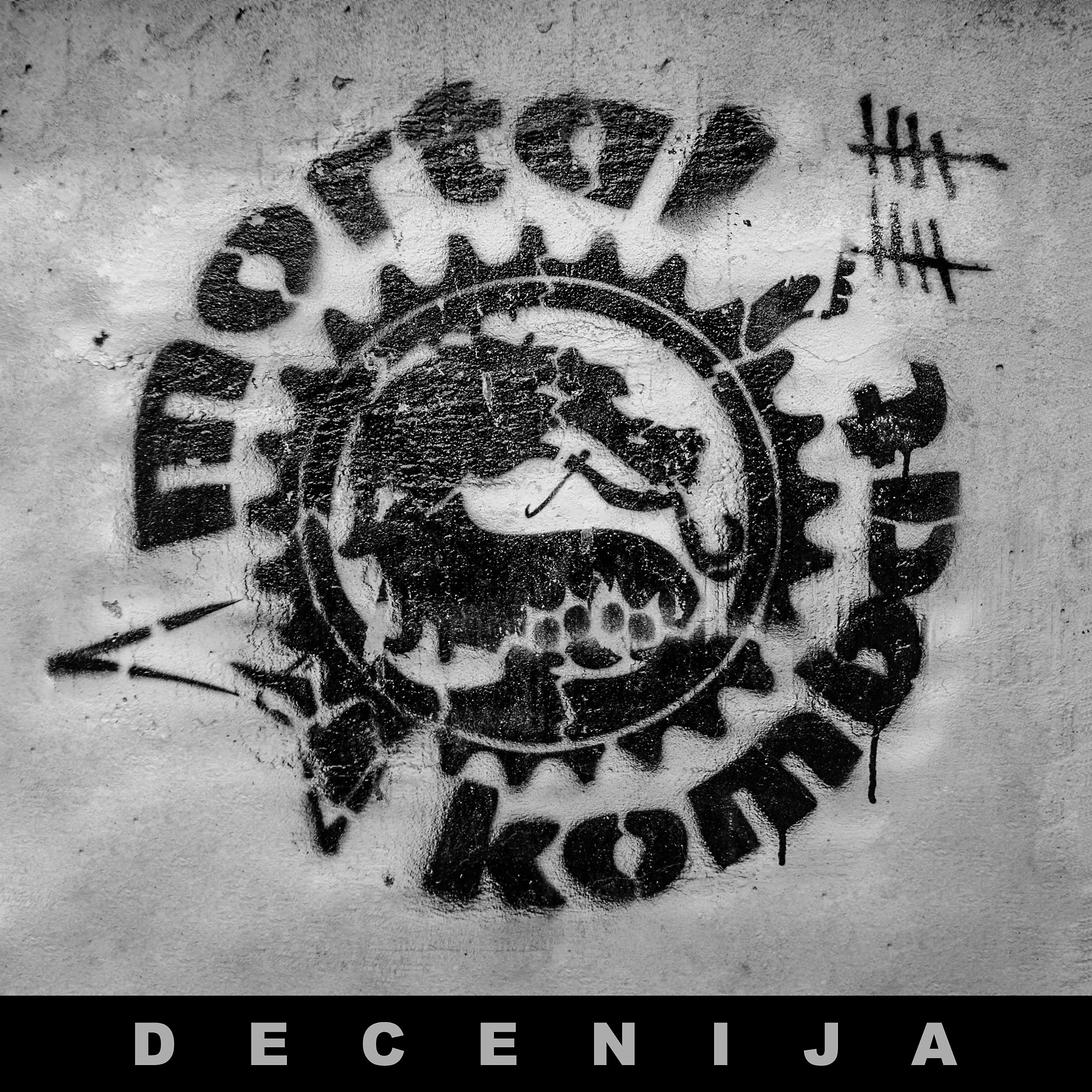 Постер альбома Decenija