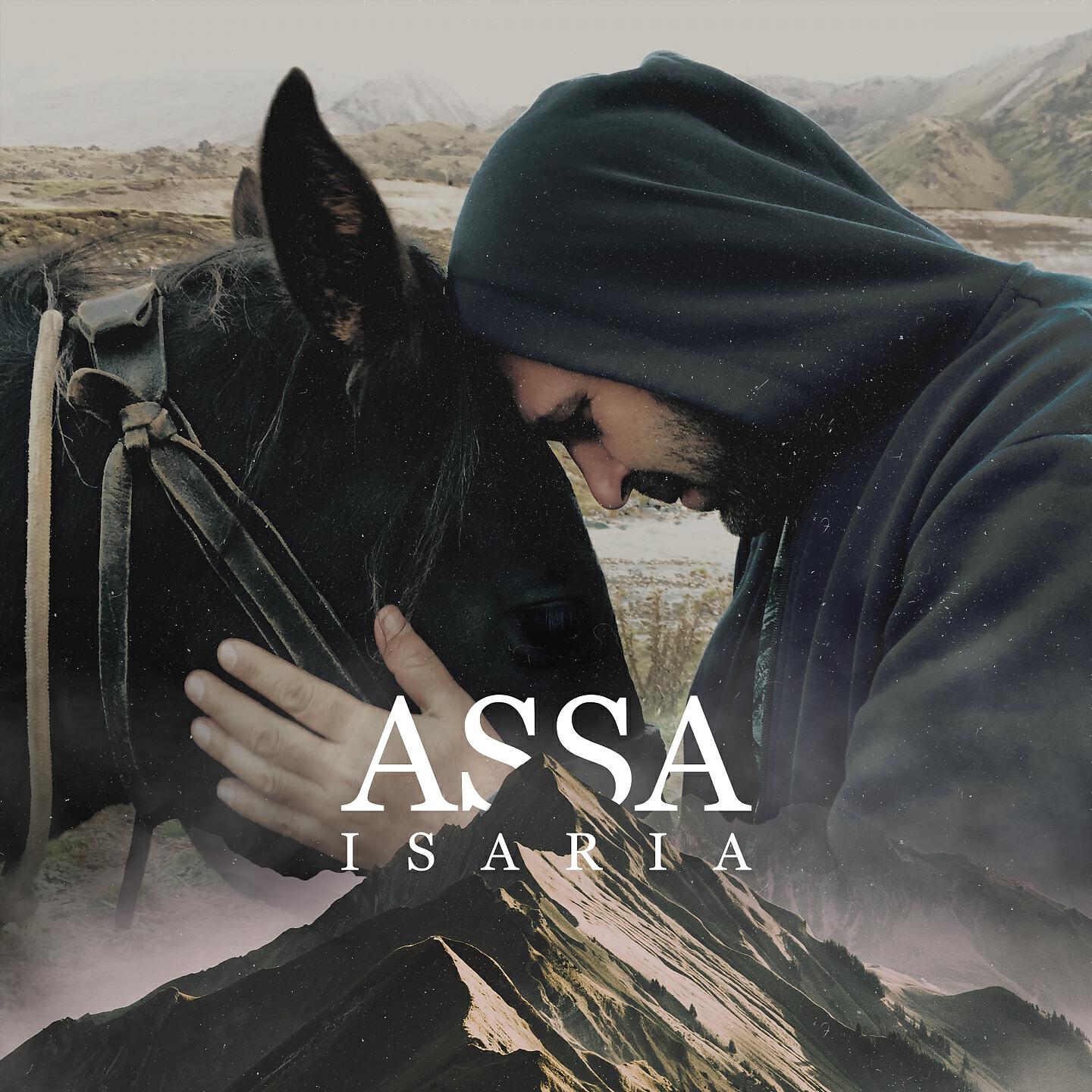 IsAria - Kudai
