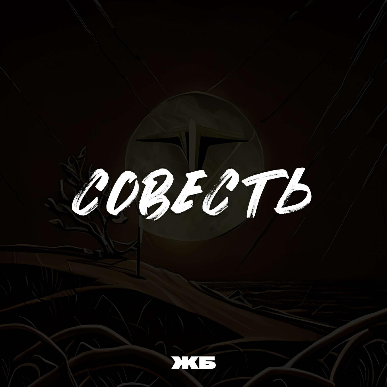 Молодая текст песни. Молодая амирамов текст. Слова песни приходите в мой дом текст. Жили были минус. Текст песни юлия.