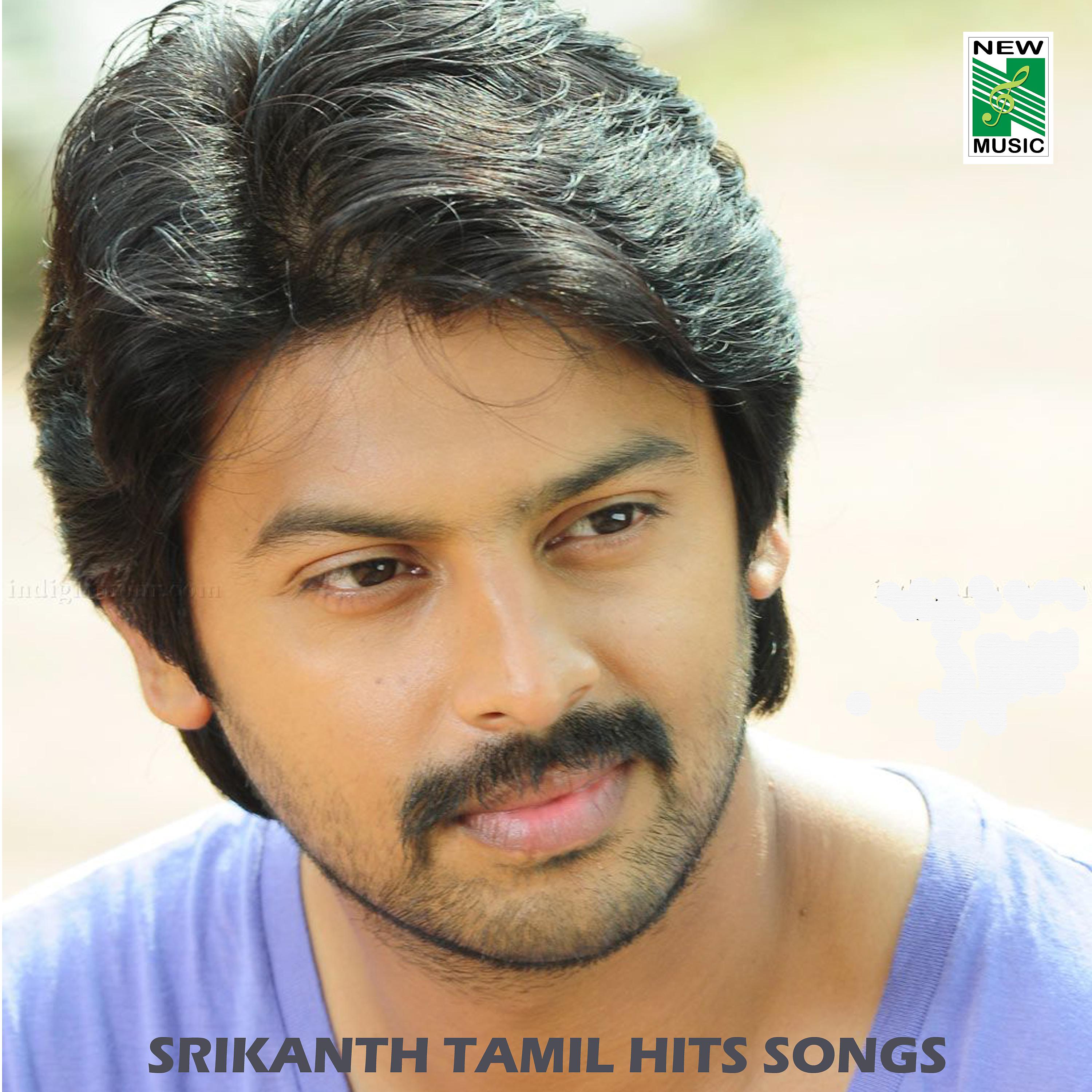 Постер альбома Srikanth Tamil Hits Songs