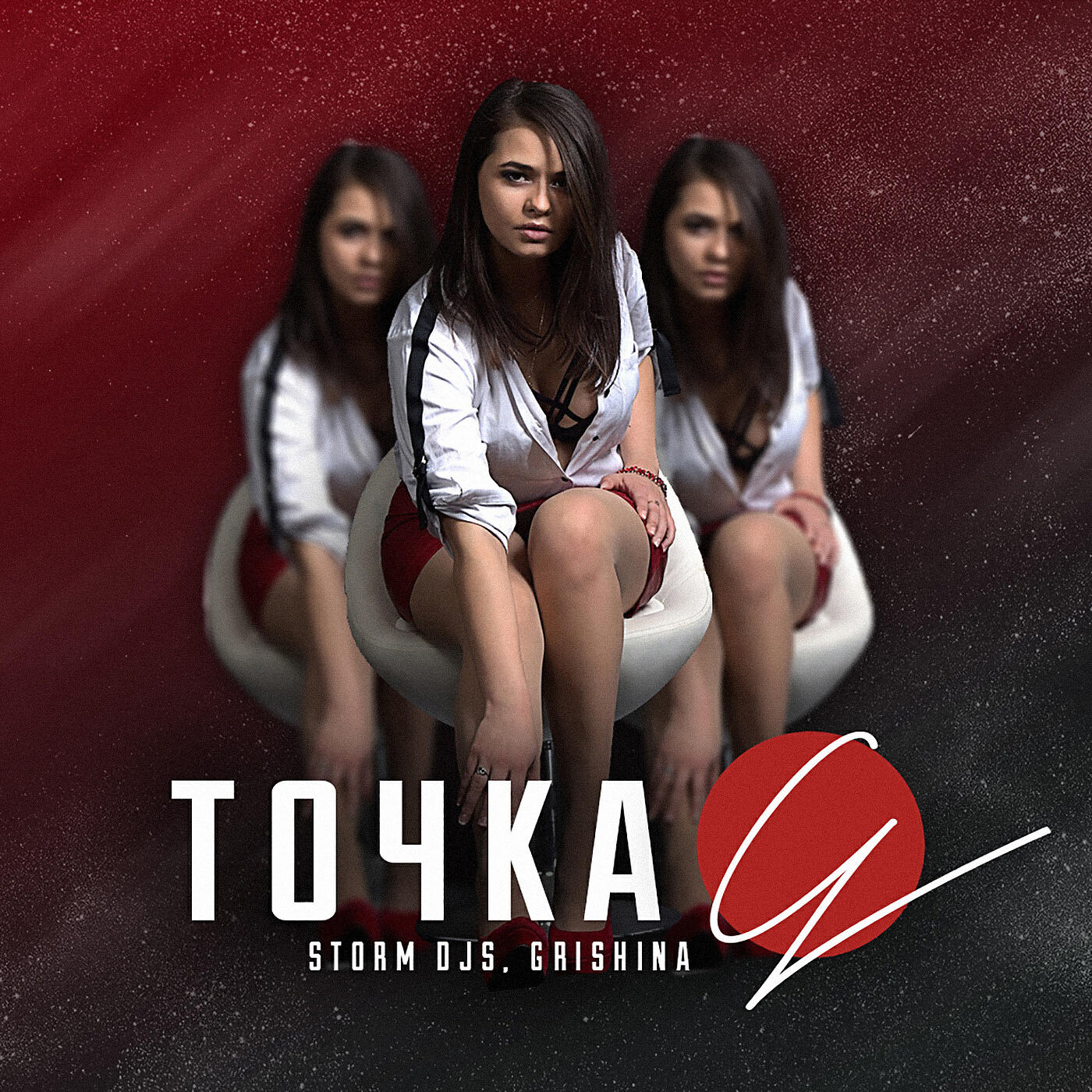 Storm DJs - Точка G (Extended Mix)