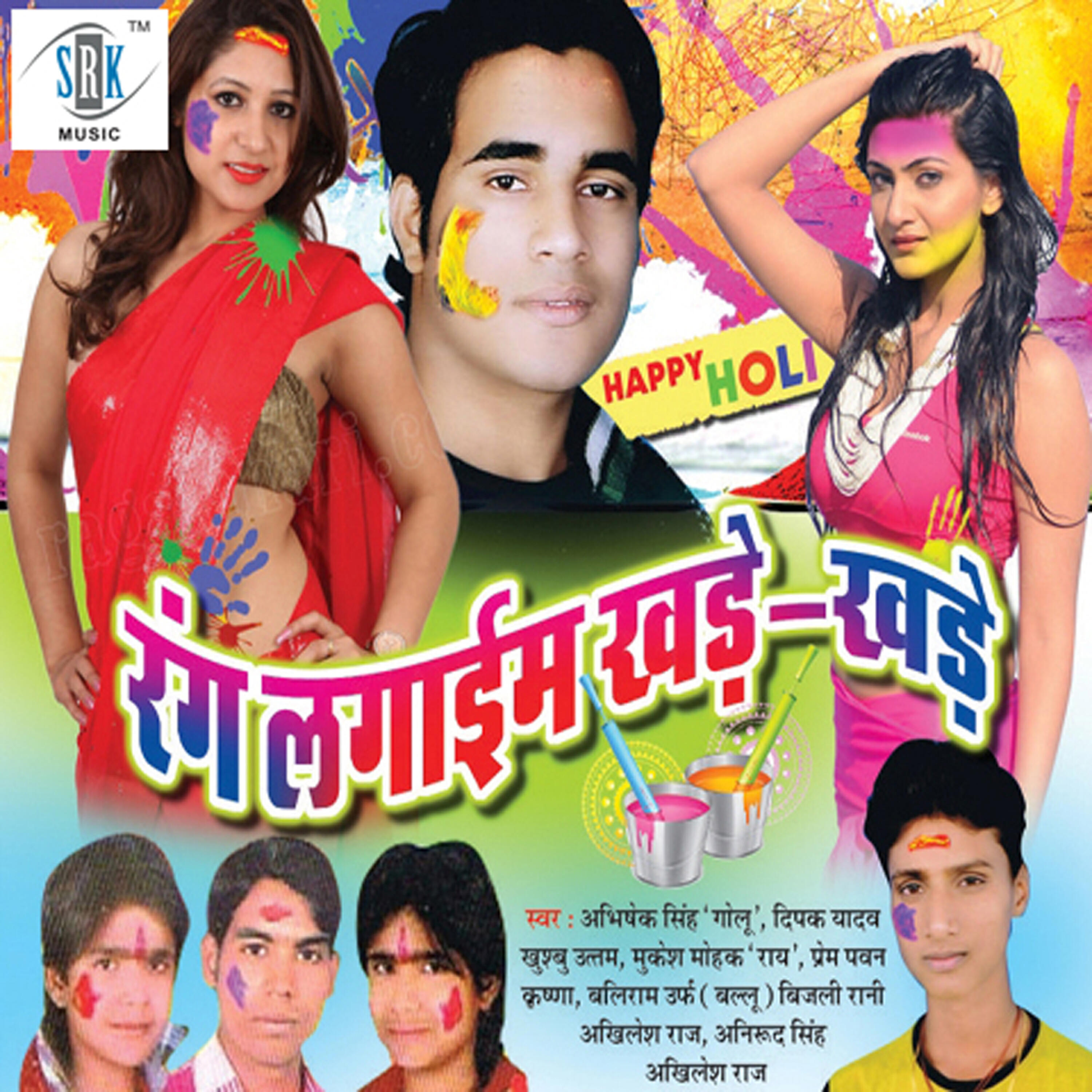 Abhishek Singh - Bhitra Par Jayee Chala