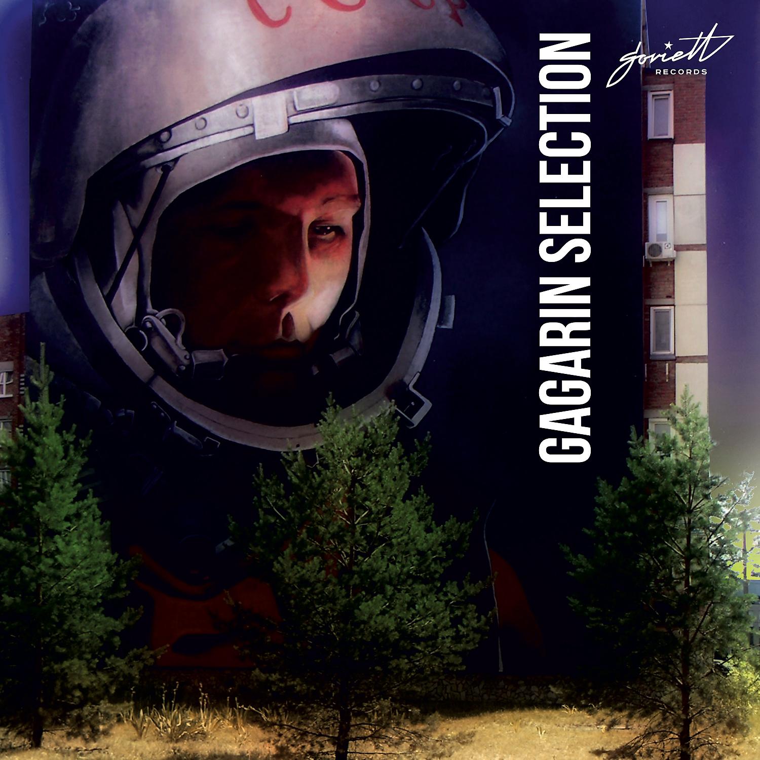 Постер альбома Gagarin Selection