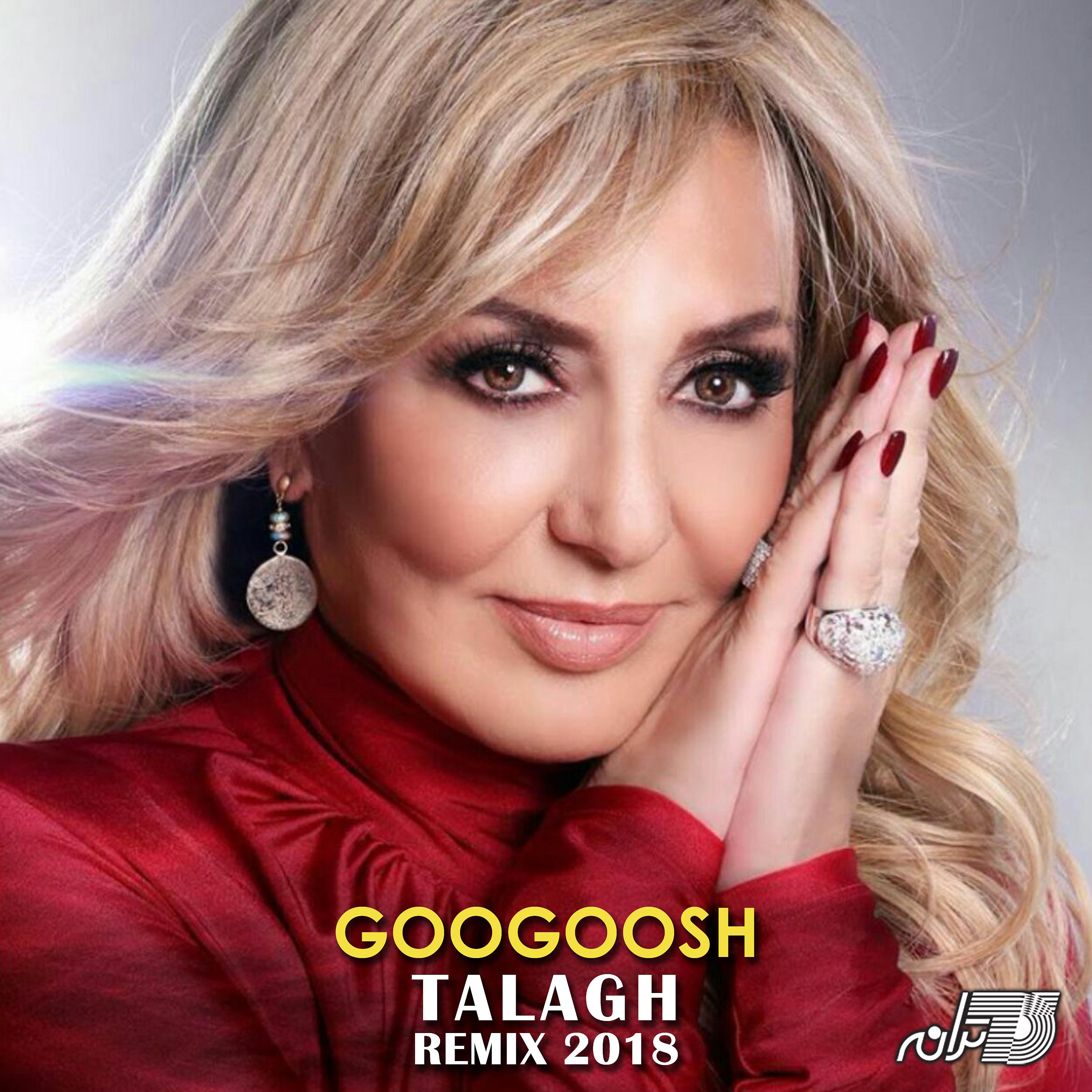 Постер альбома Talagh