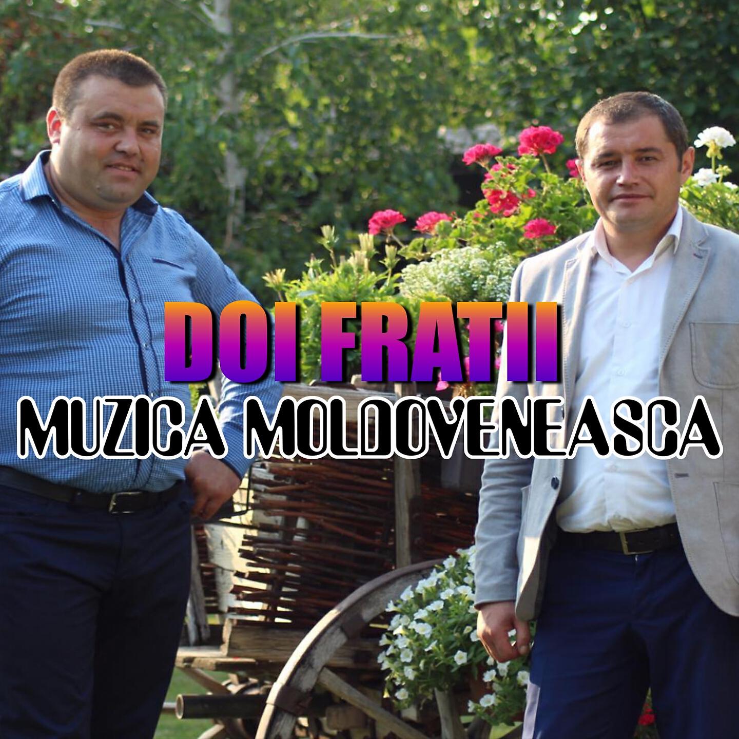 Formatia Doi Frati - Cu Doi Frati